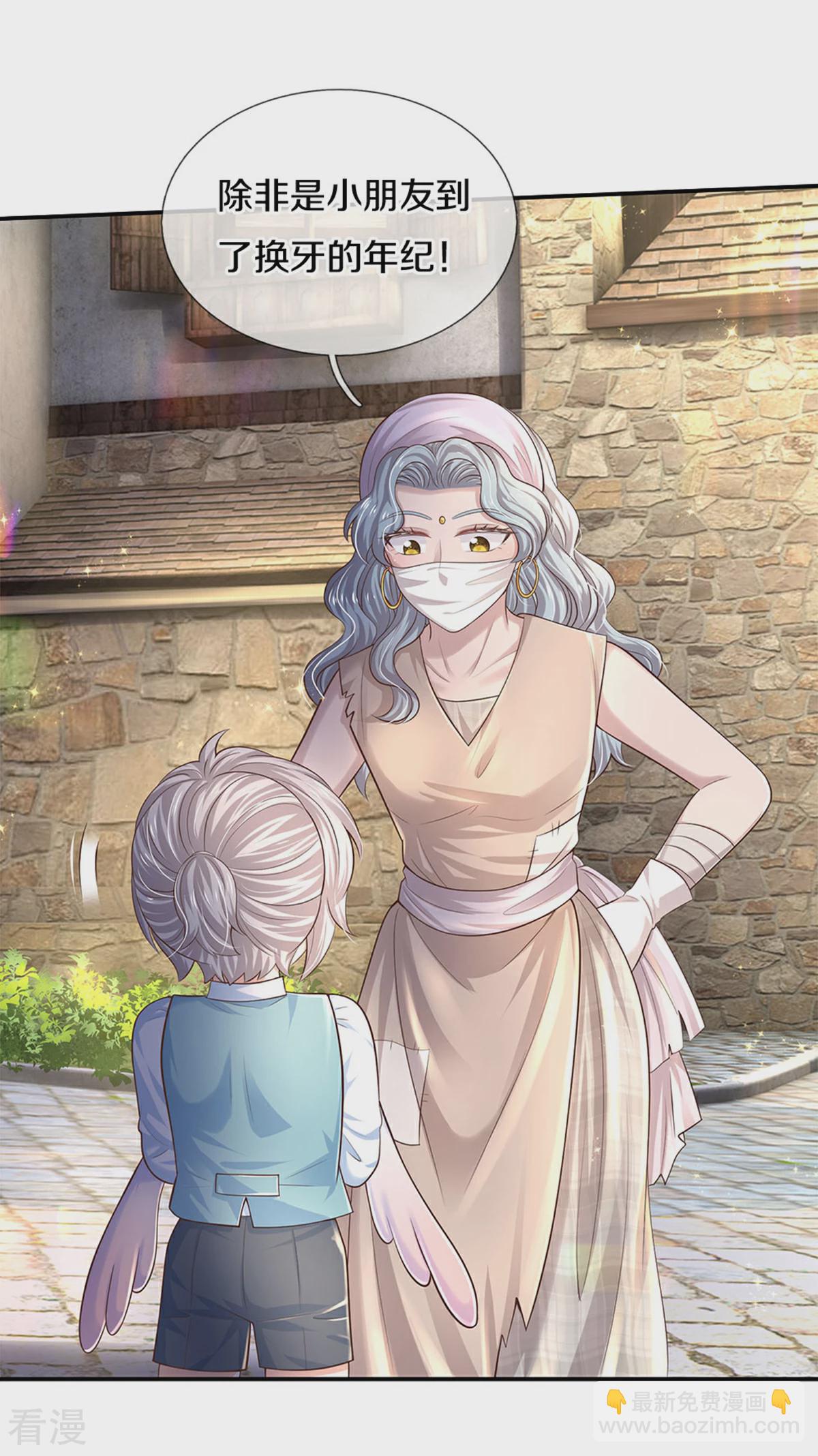 第597话 方便实惠11
