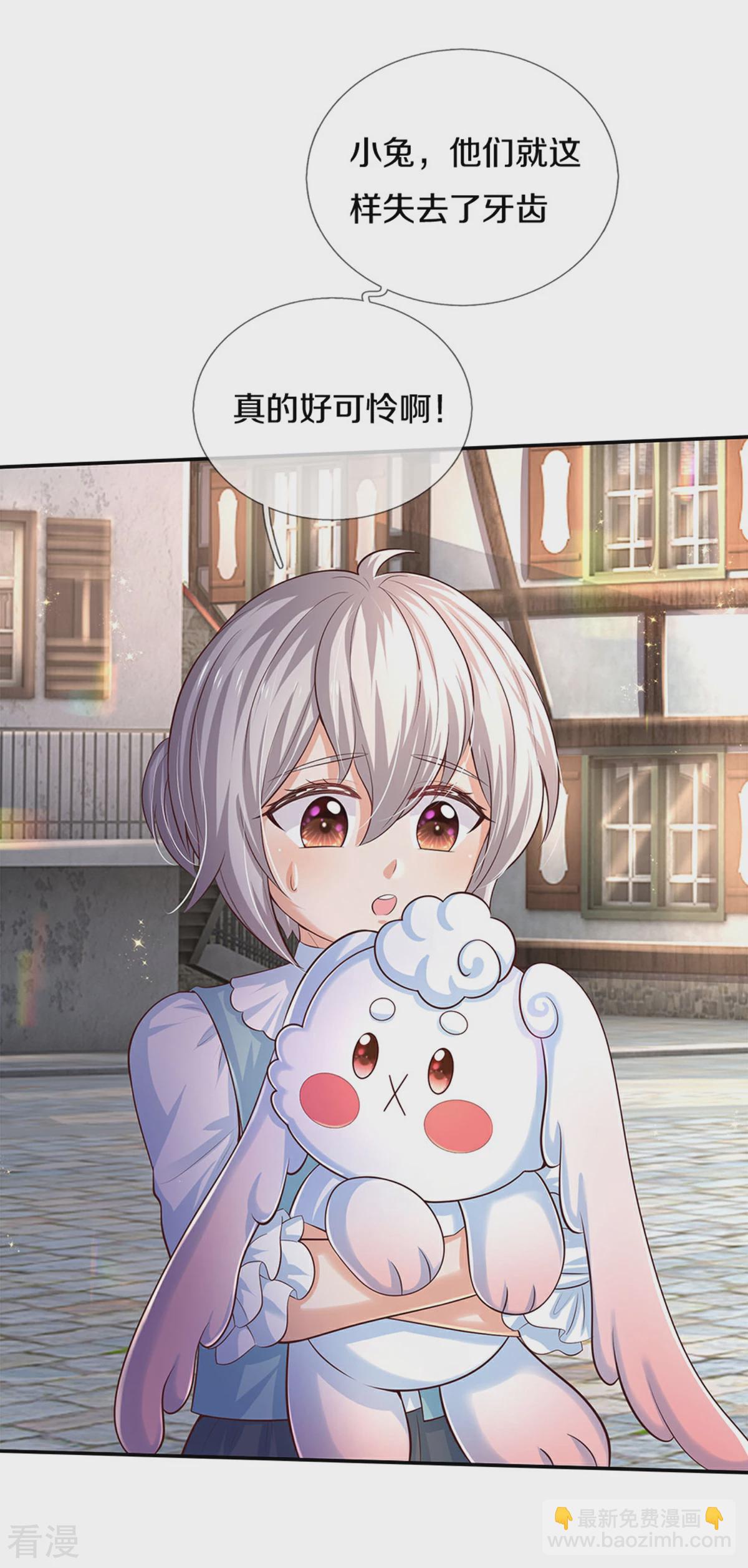 第597话 方便实惠15