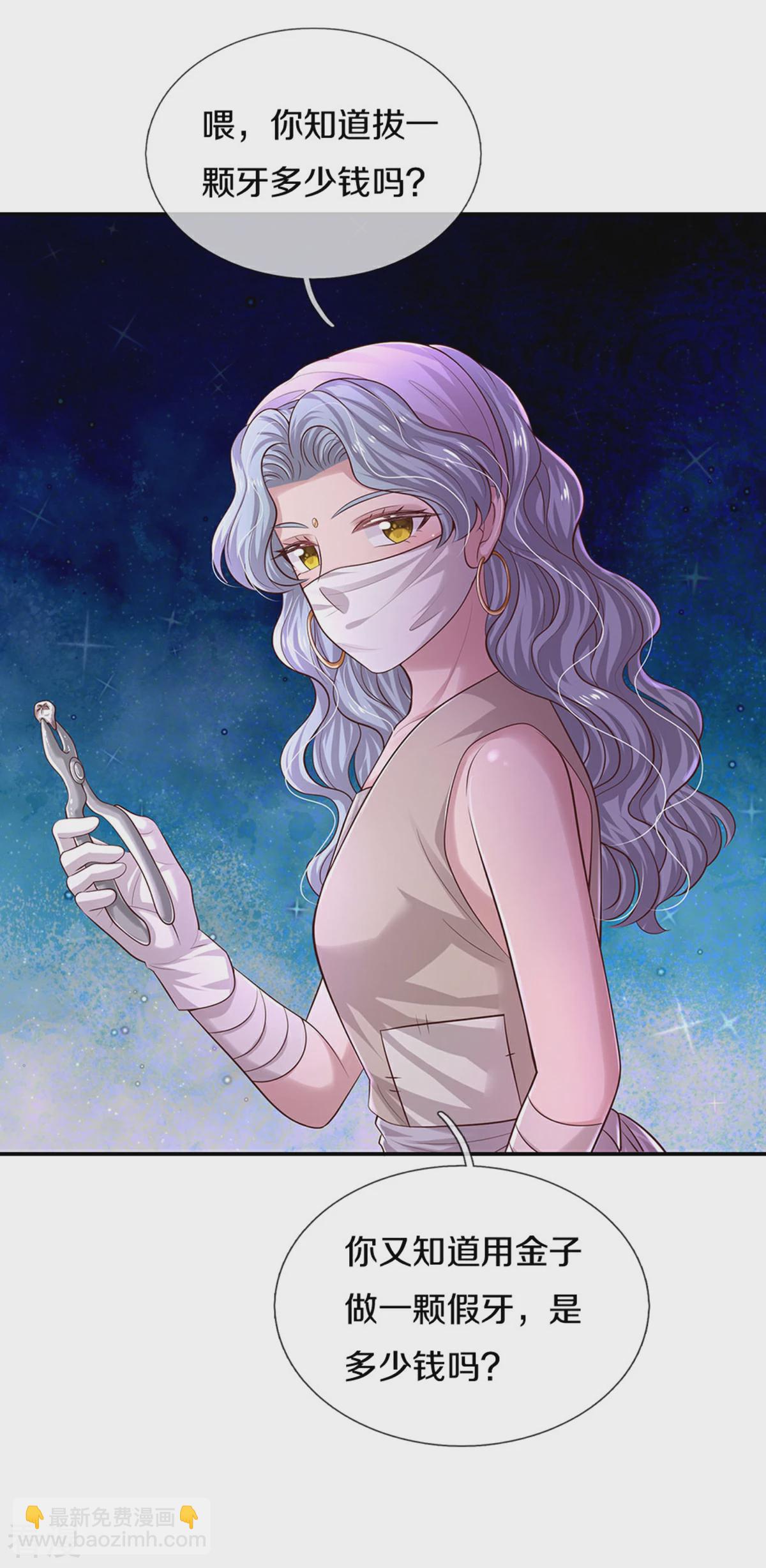 第597话 方便实惠18