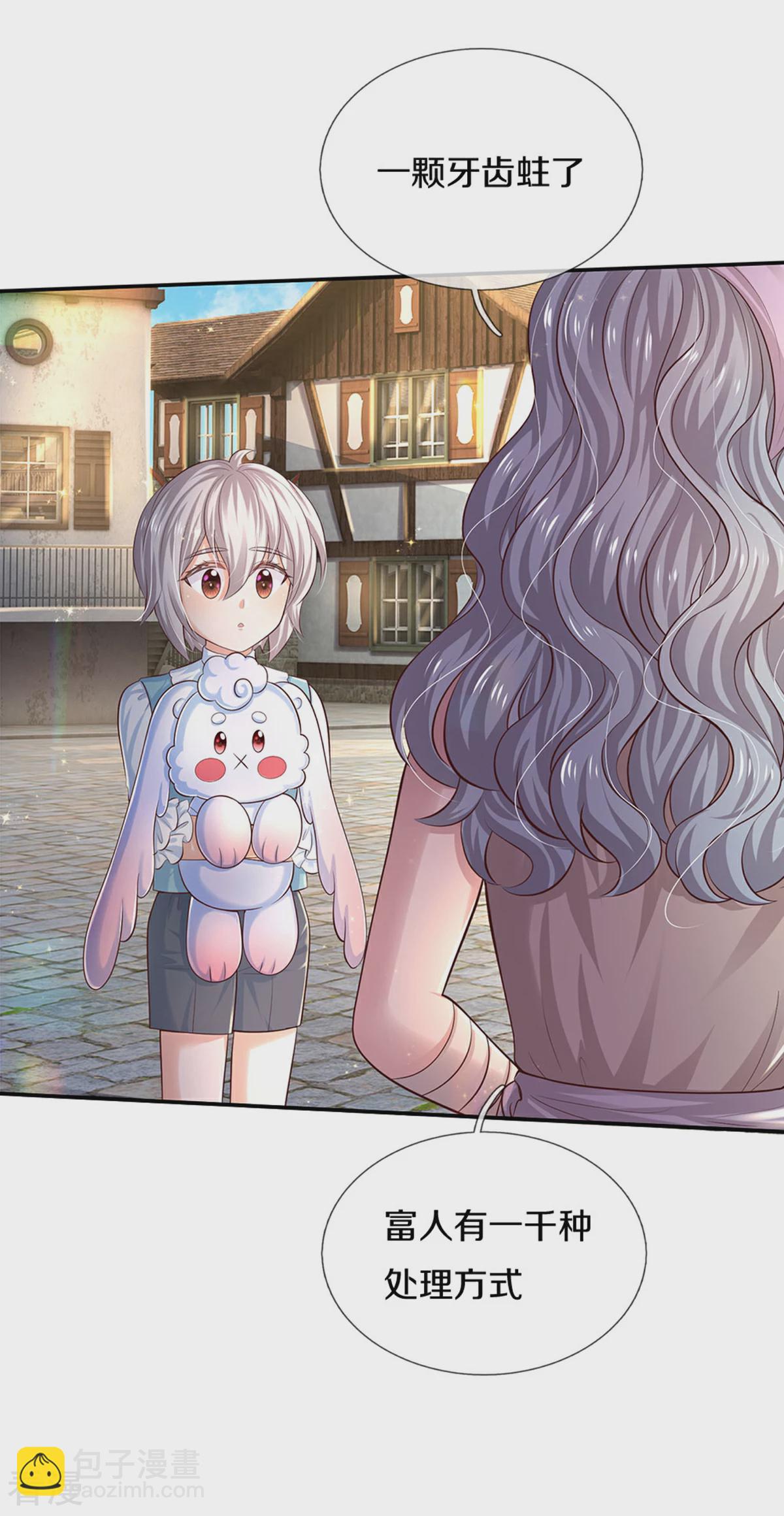 第597话 方便实惠19