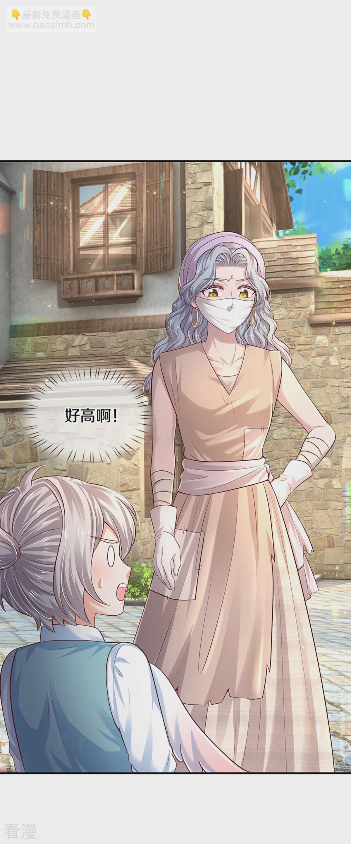 第597话 方便实惠2