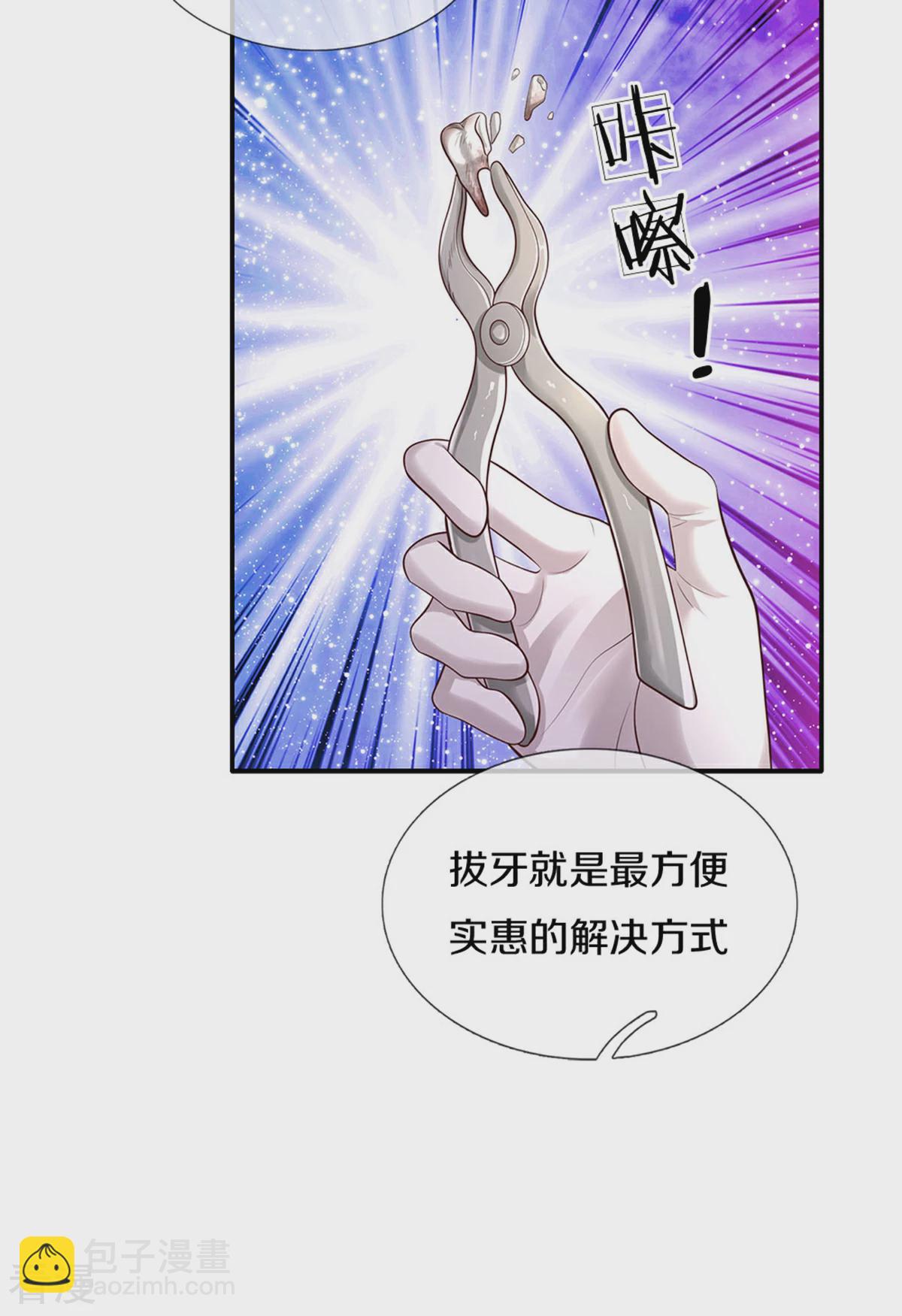 第597话 方便实惠21