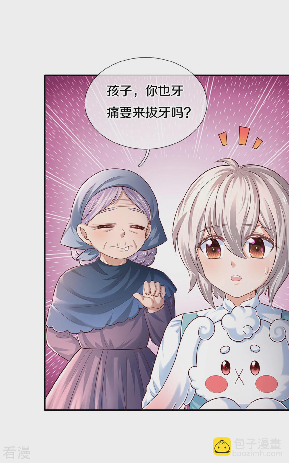 第597话 方便实惠3