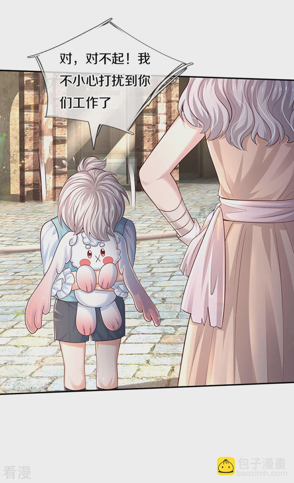 第597话 方便实惠6