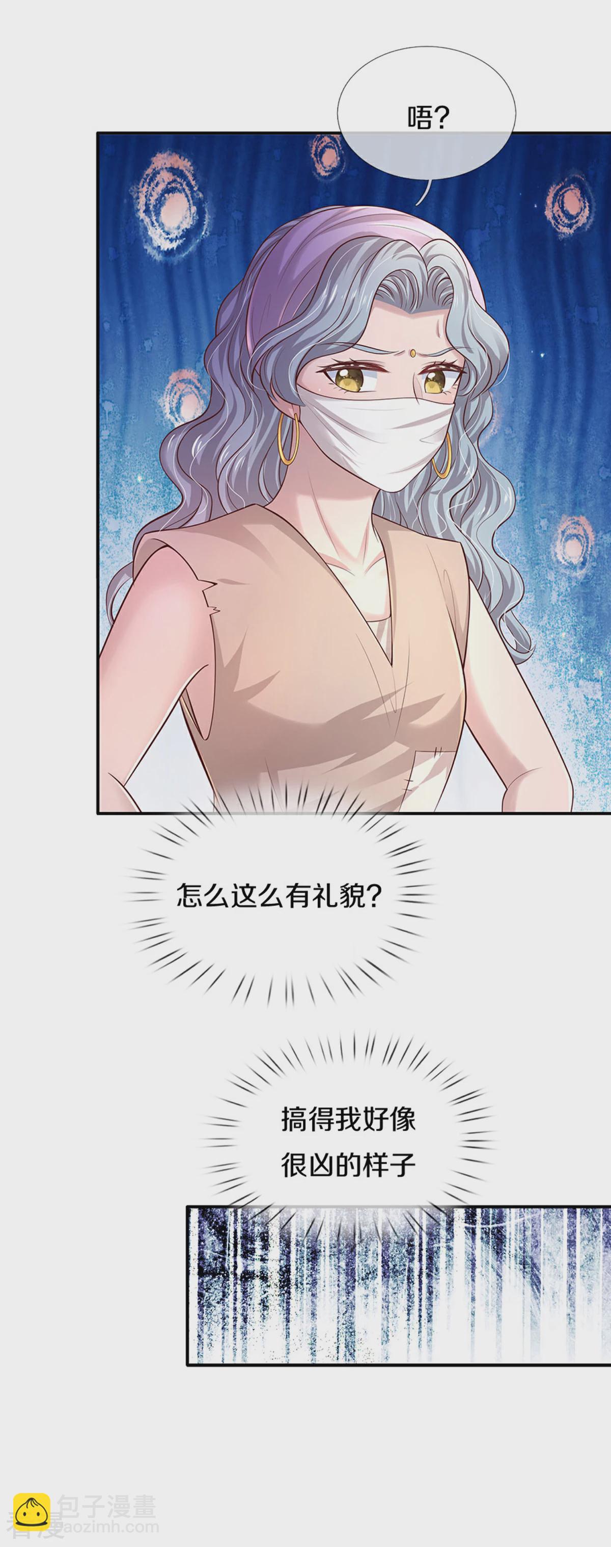第597话 方便实惠7