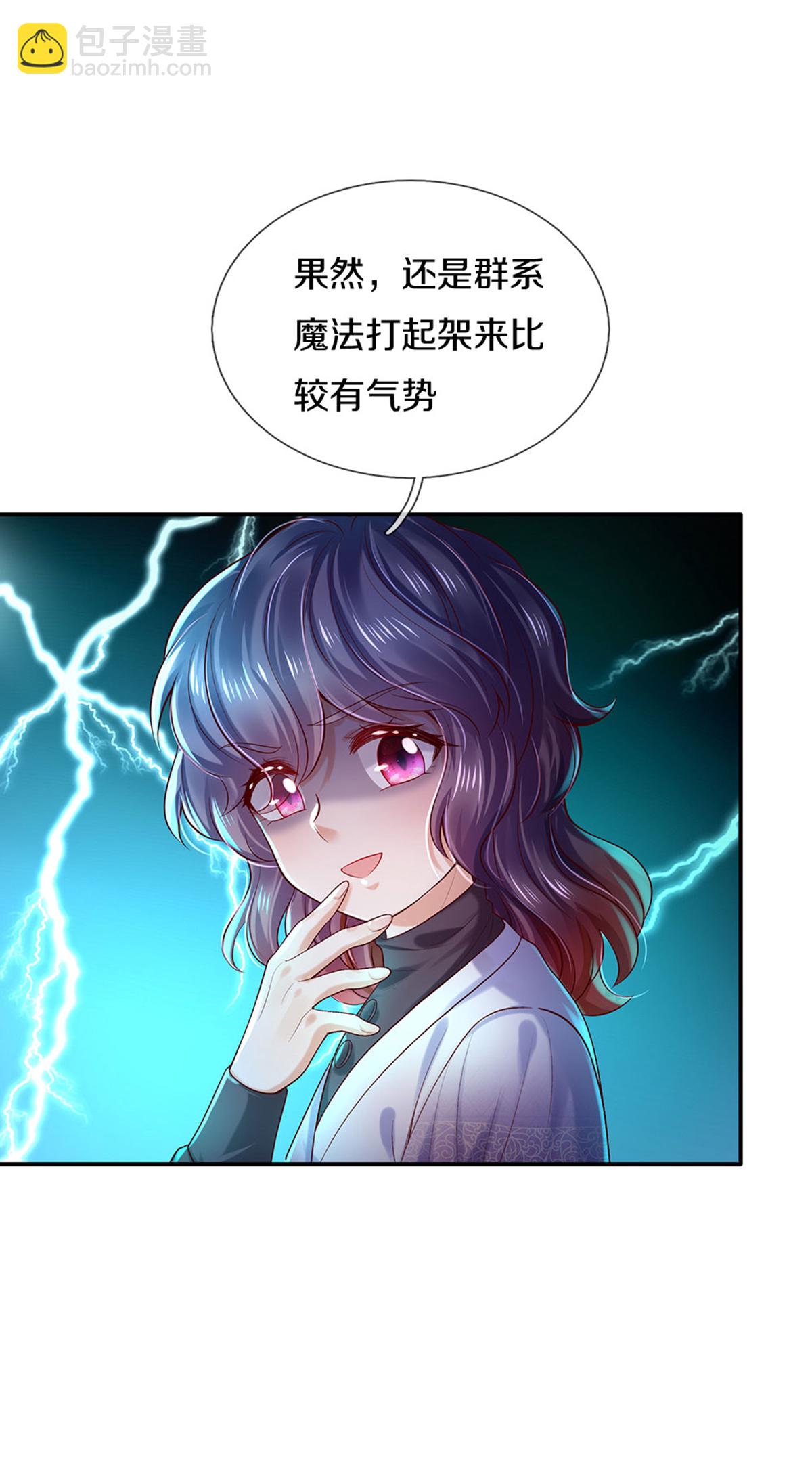 第592话 再动杀心16
