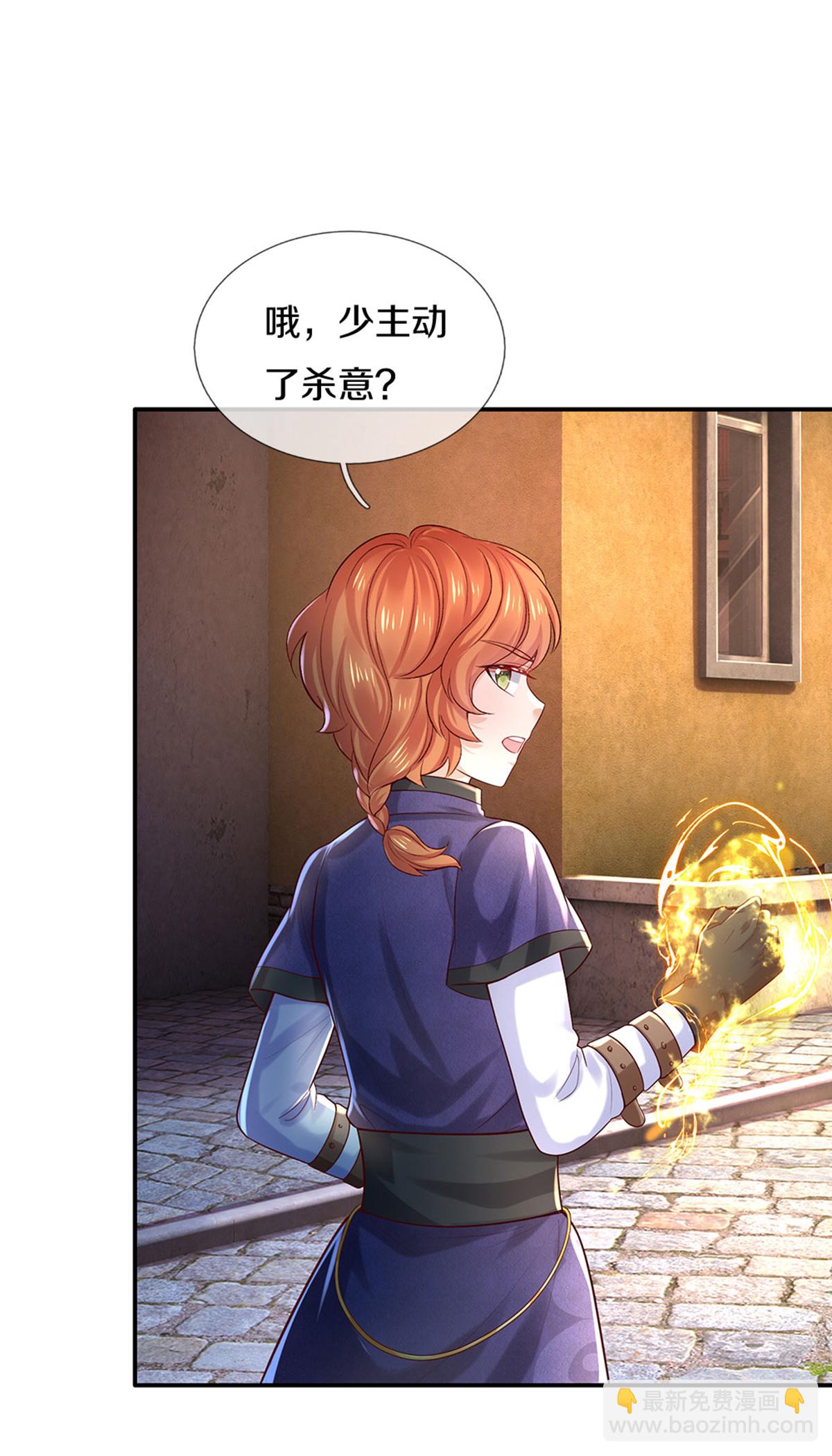 第592话 再动杀心19