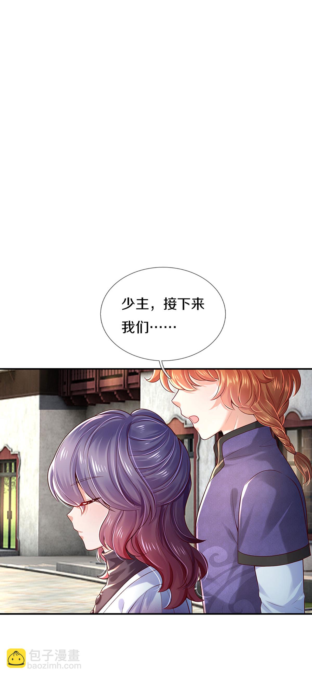 第592话 再动杀心9