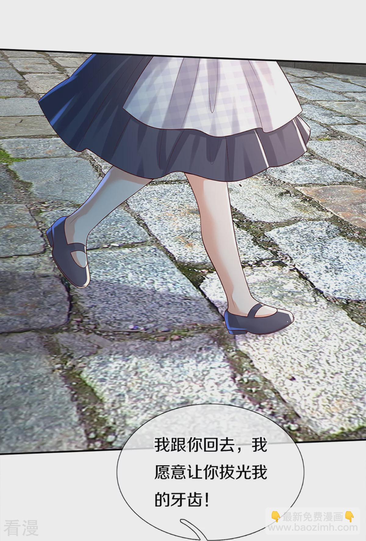 第600话 狠心的母亲18