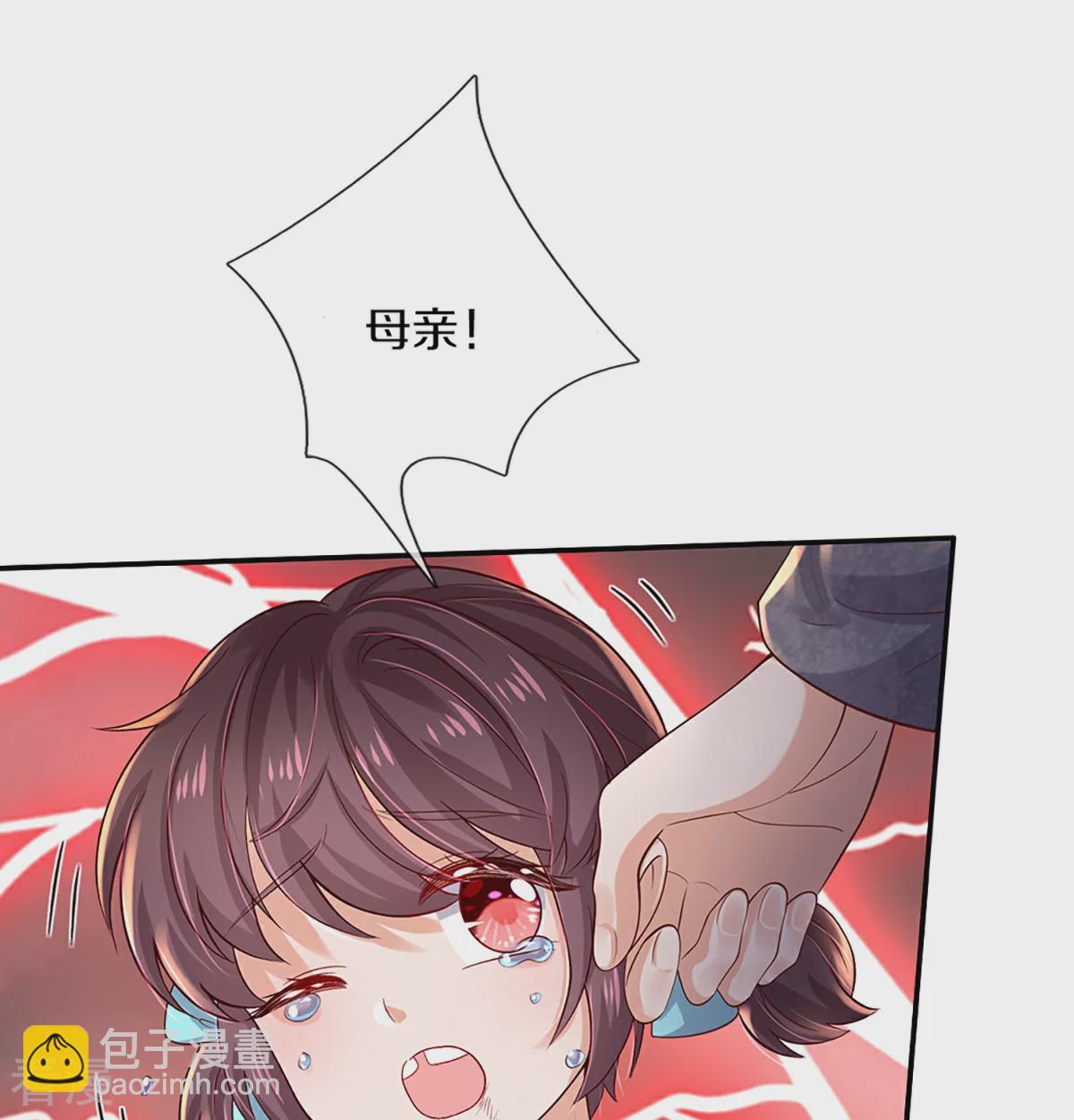 第600话 狠心的母亲22