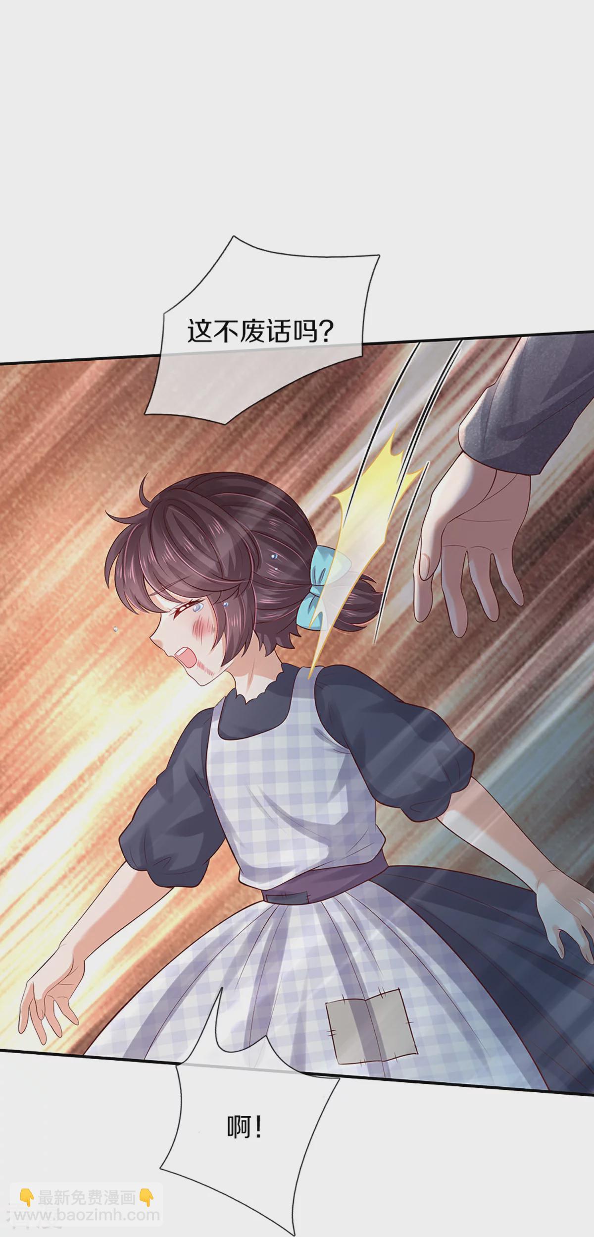 第600话 狠心的母亲24