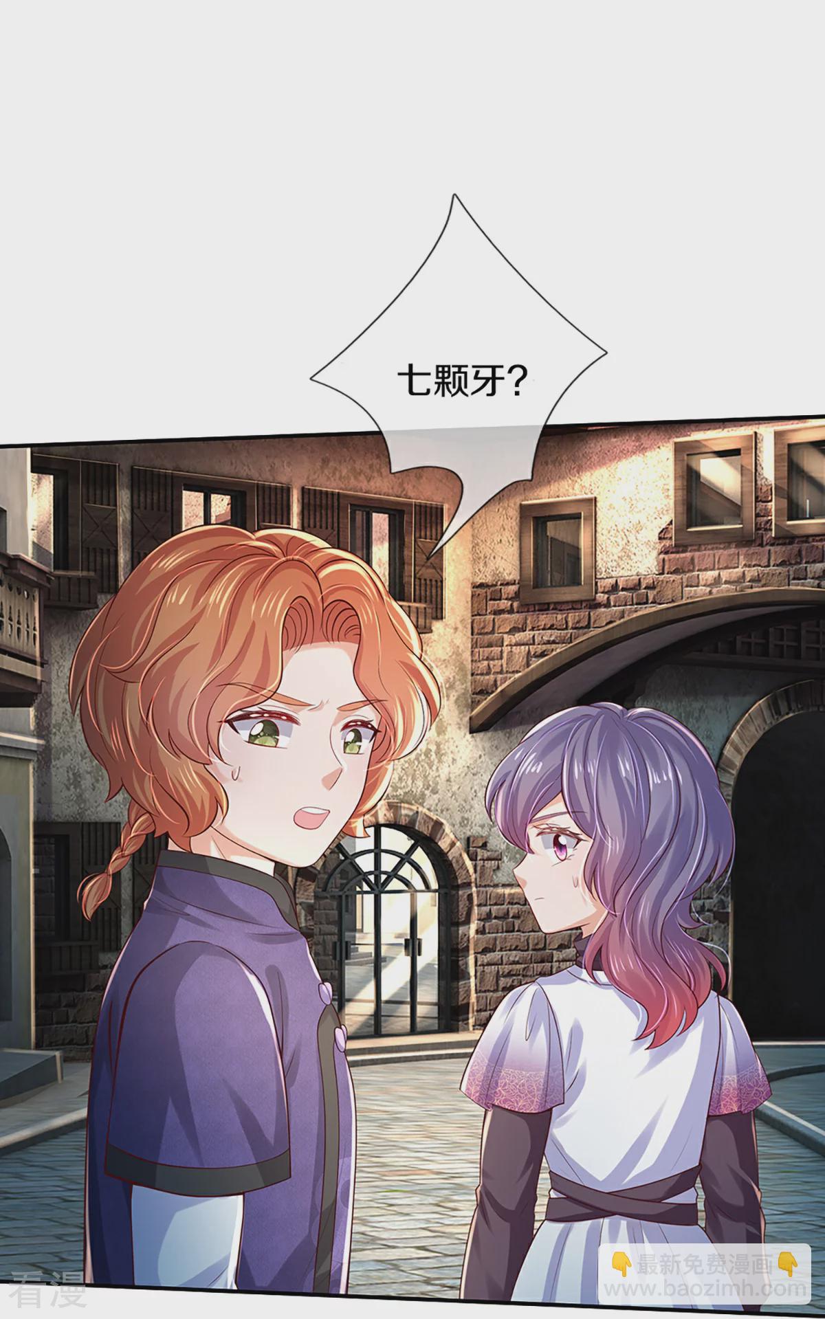 第600话 狠心的母亲9