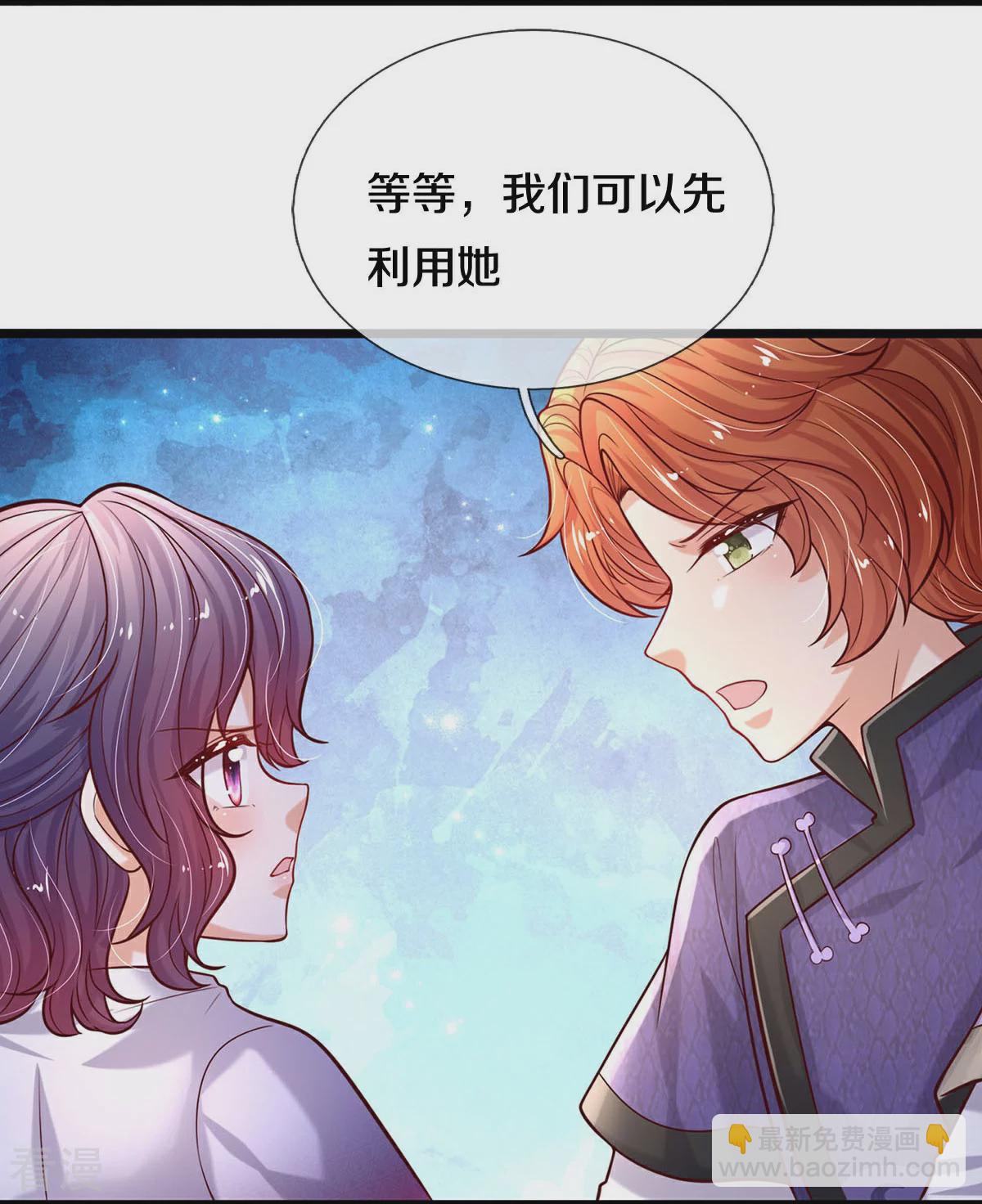 第601话 未来难定14