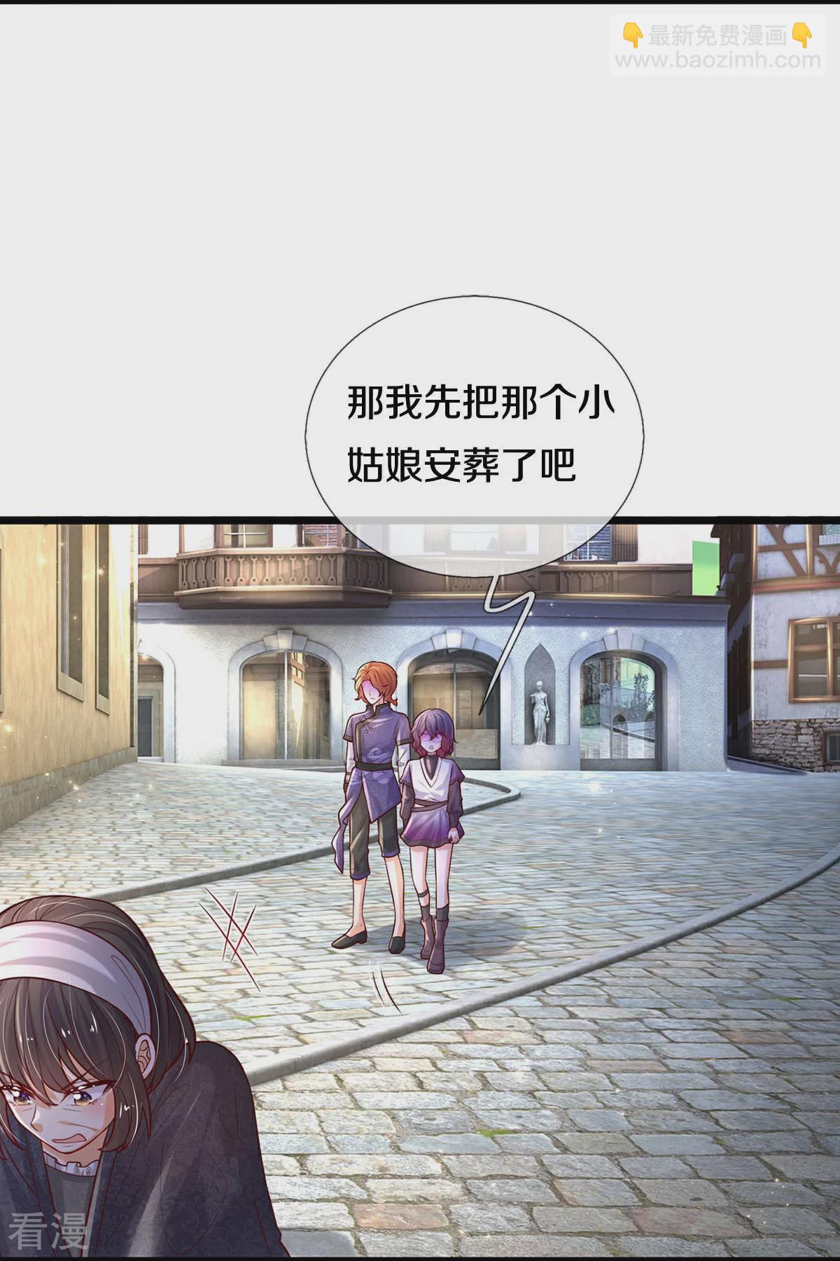 第601话 未来难定16