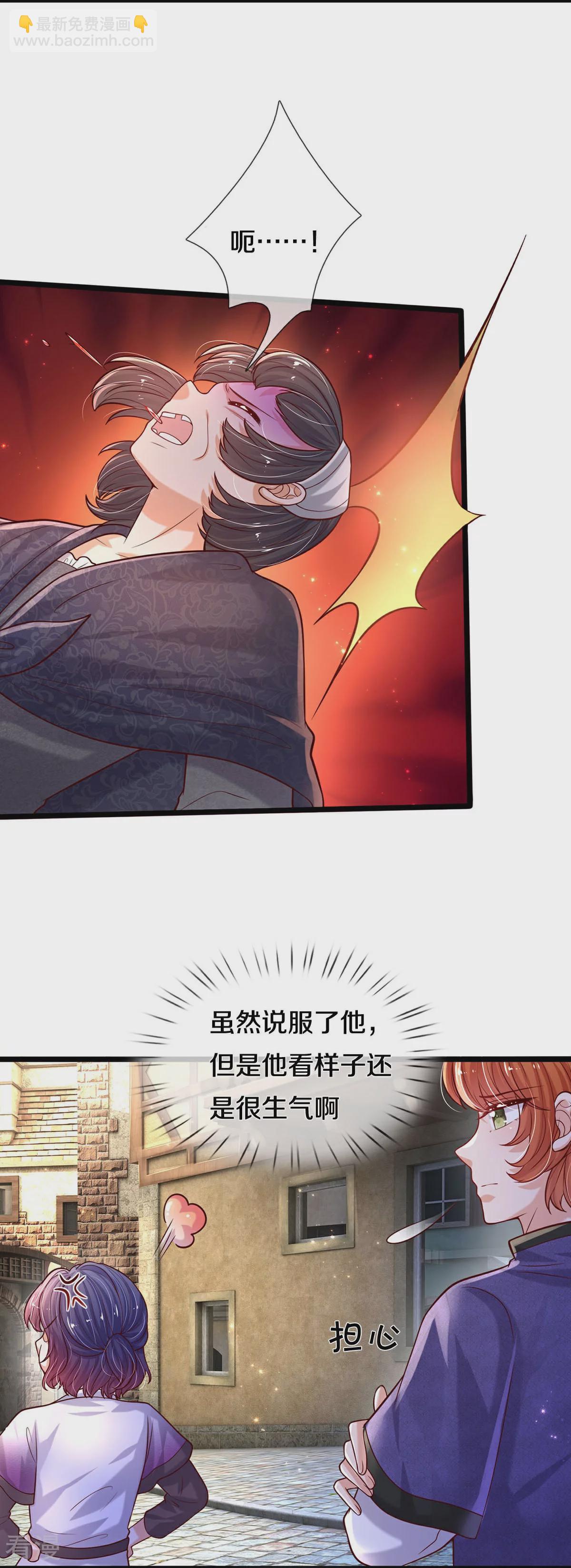 第601话 未来难定18