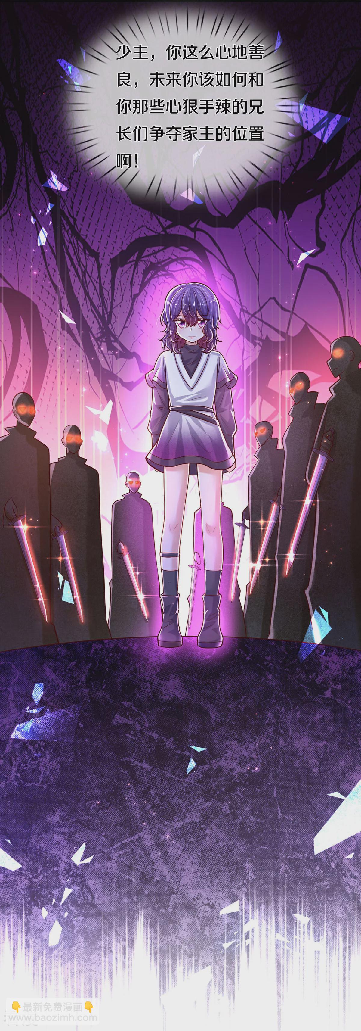 第601话 未来难定19