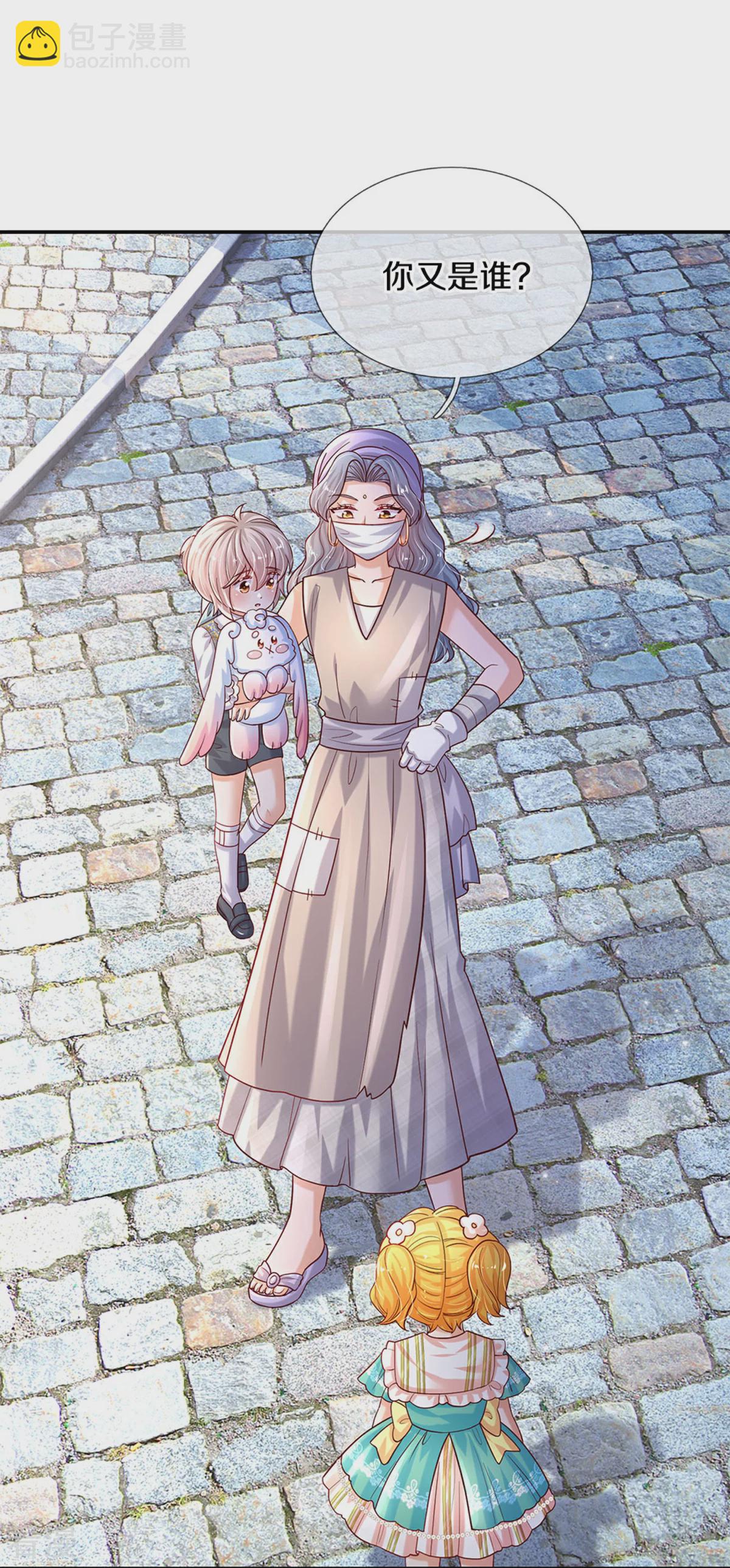 第601话 未来难定22