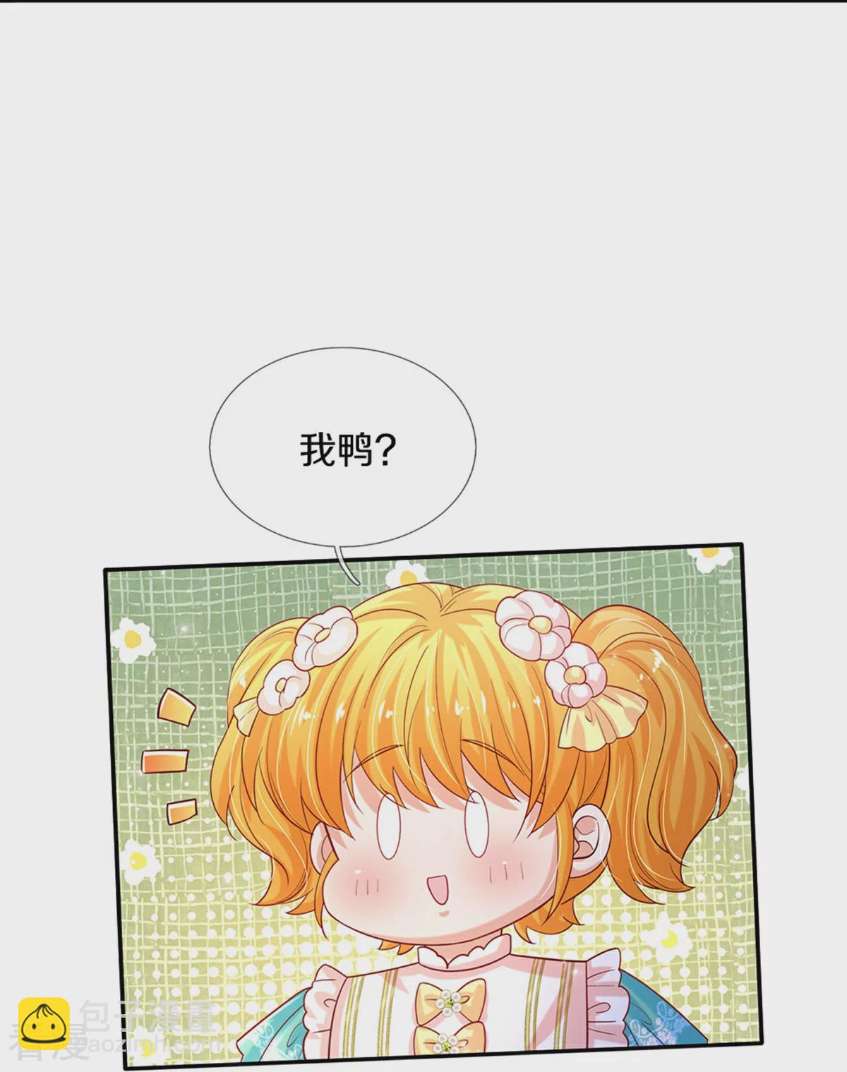 第601话 未来难定23