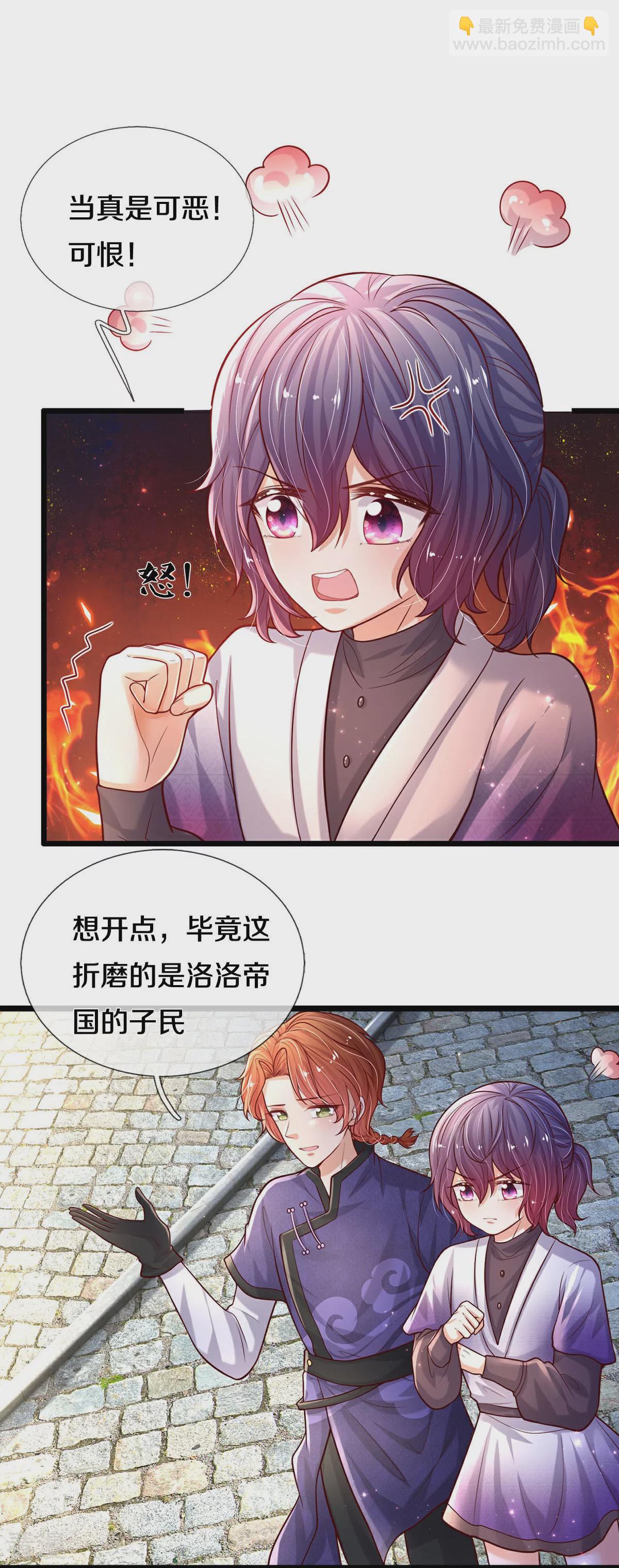 第601话 未来难定6
