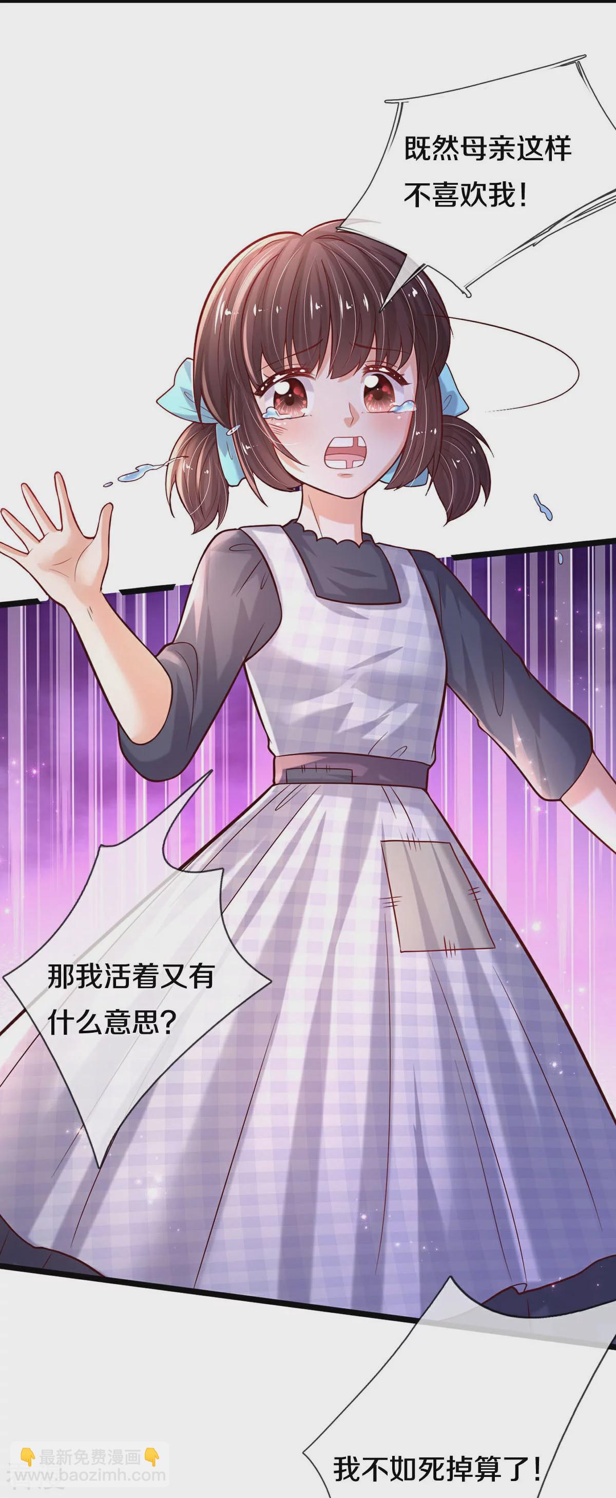 第601话 未来难定7