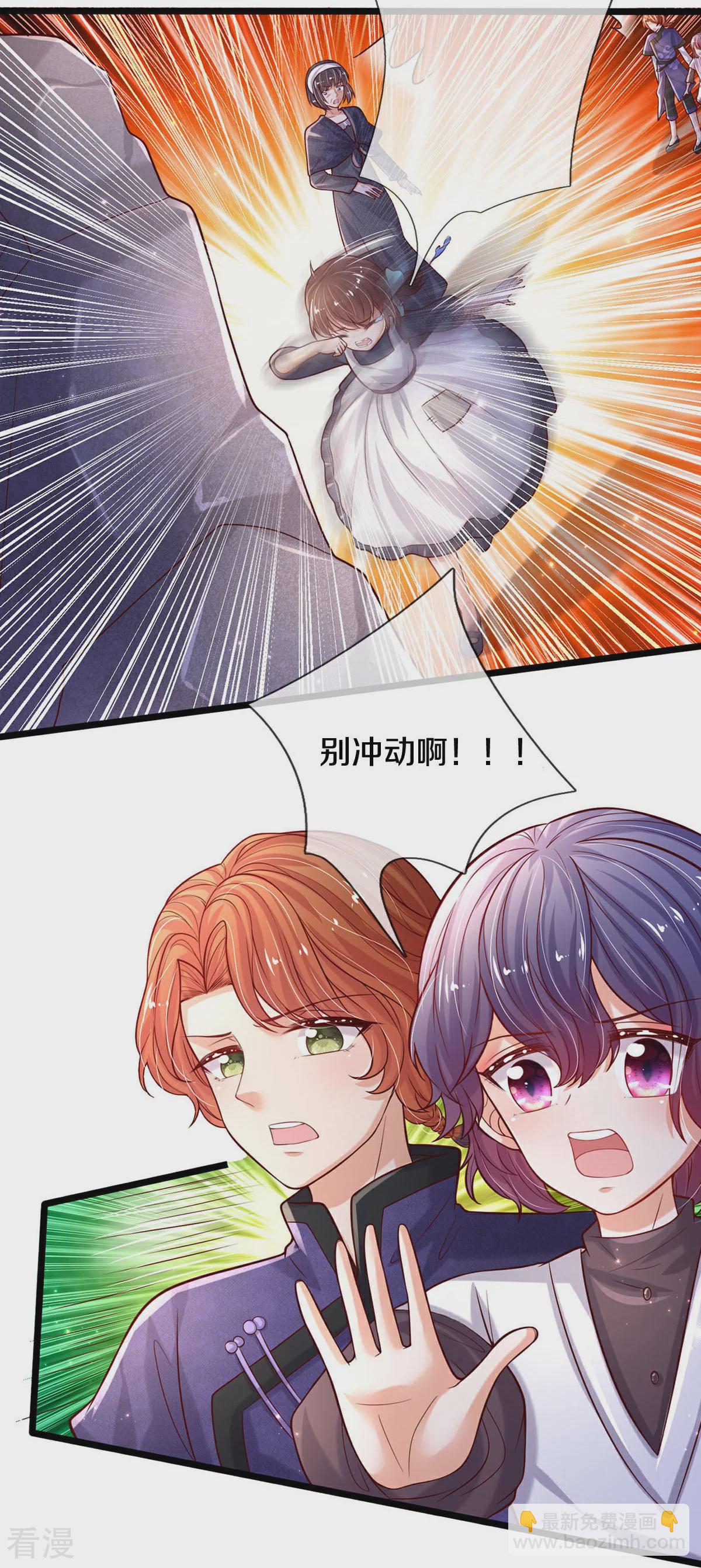 第601话 未来难定8