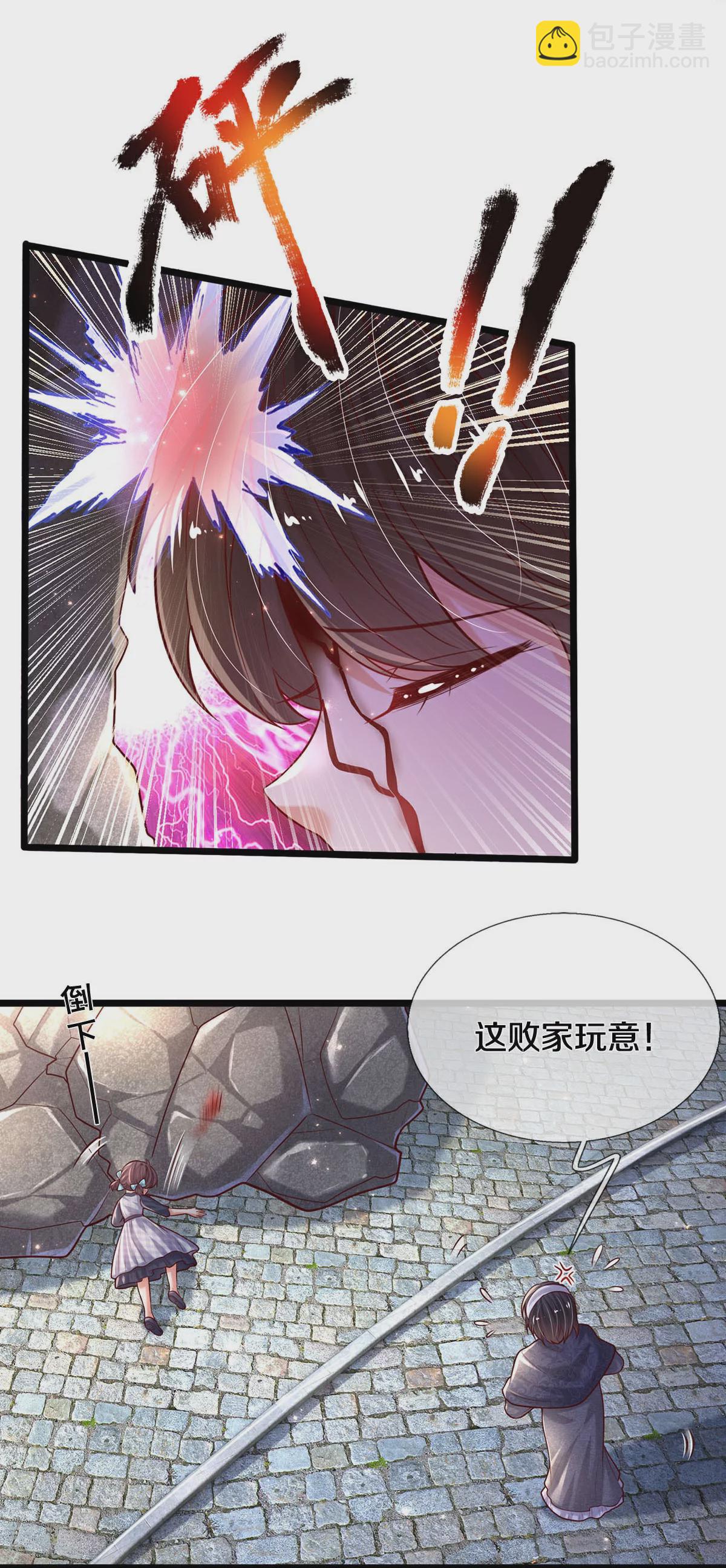 第601话 未来难定9