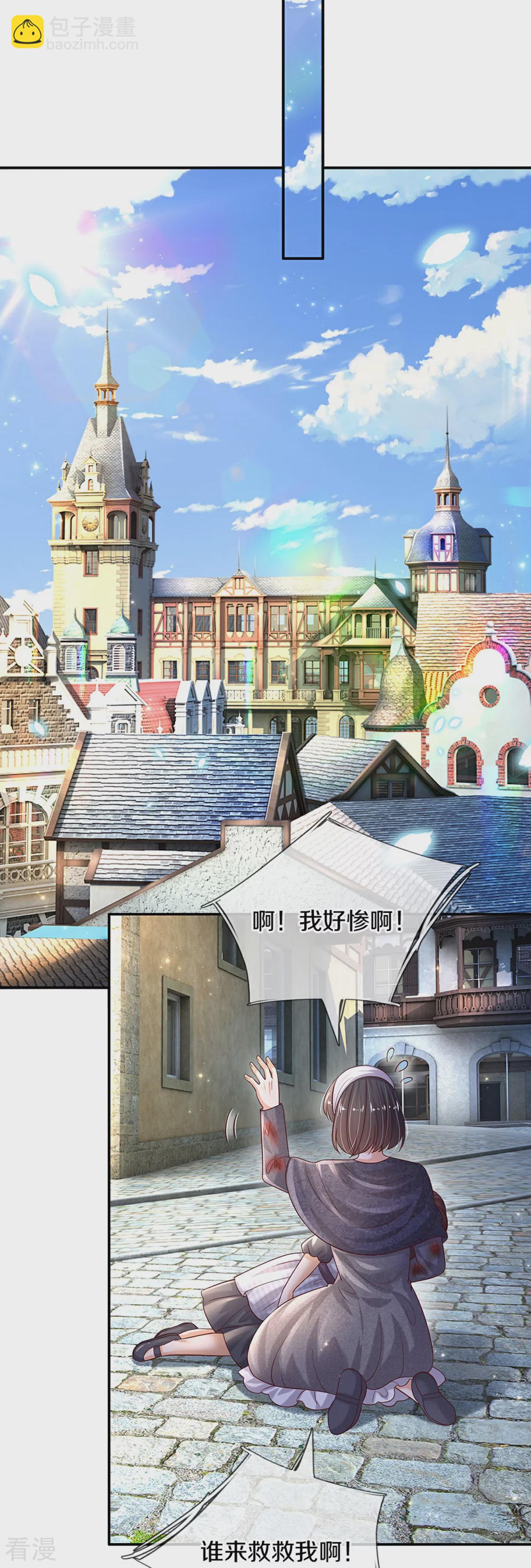 第602话 卖力表演14