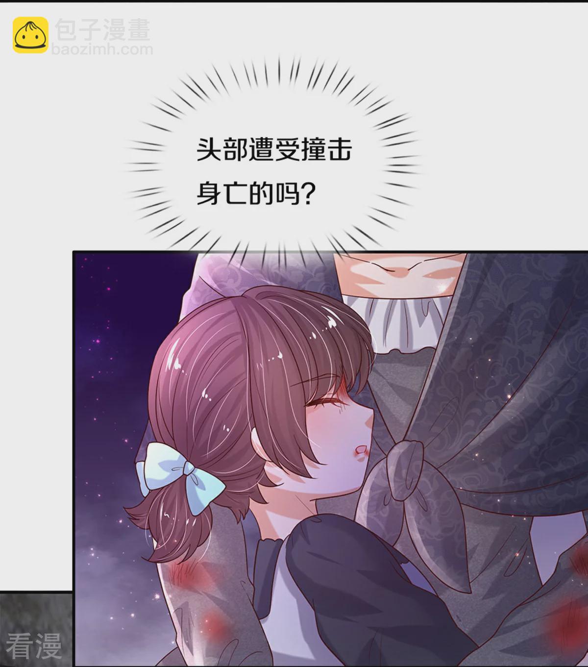 第602话 卖力表演18