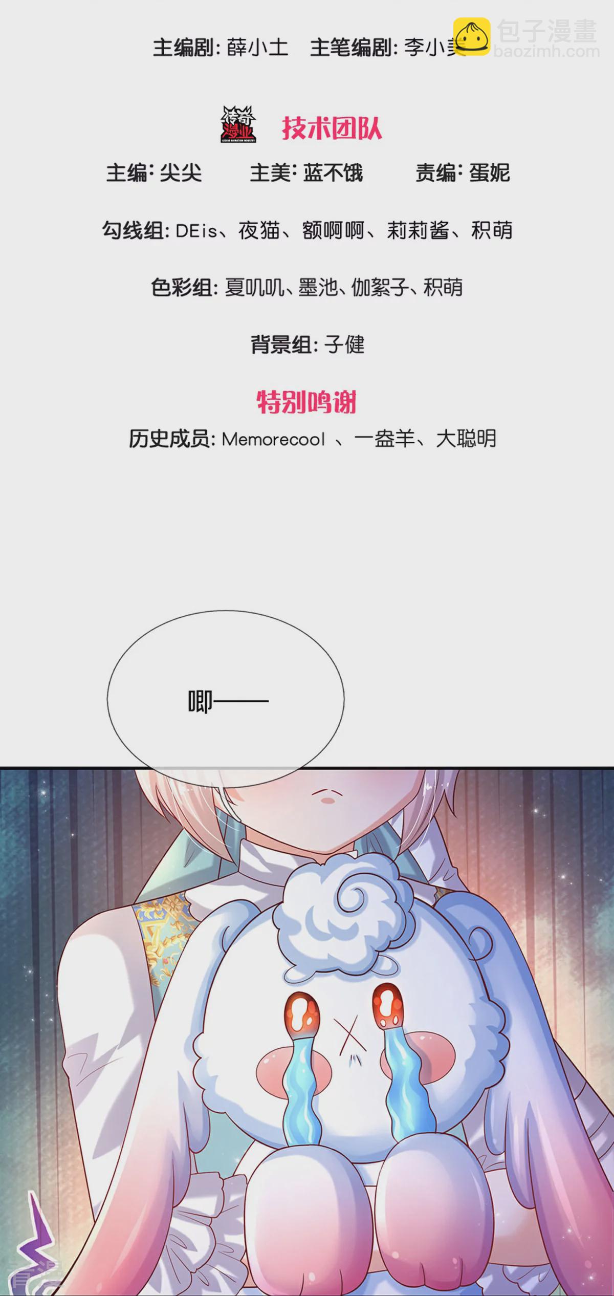第602话 卖力表演2