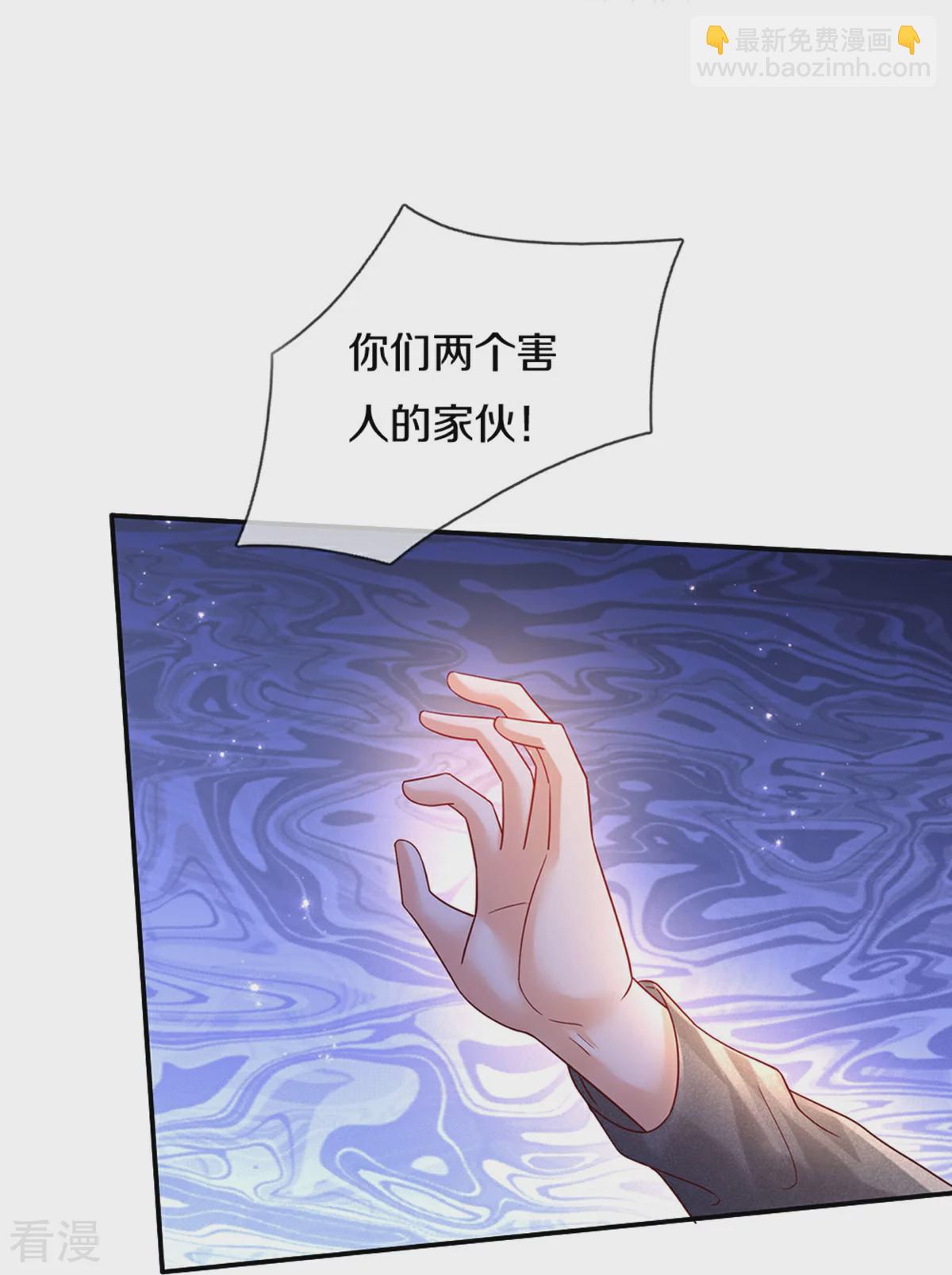 第602话 卖力表演20