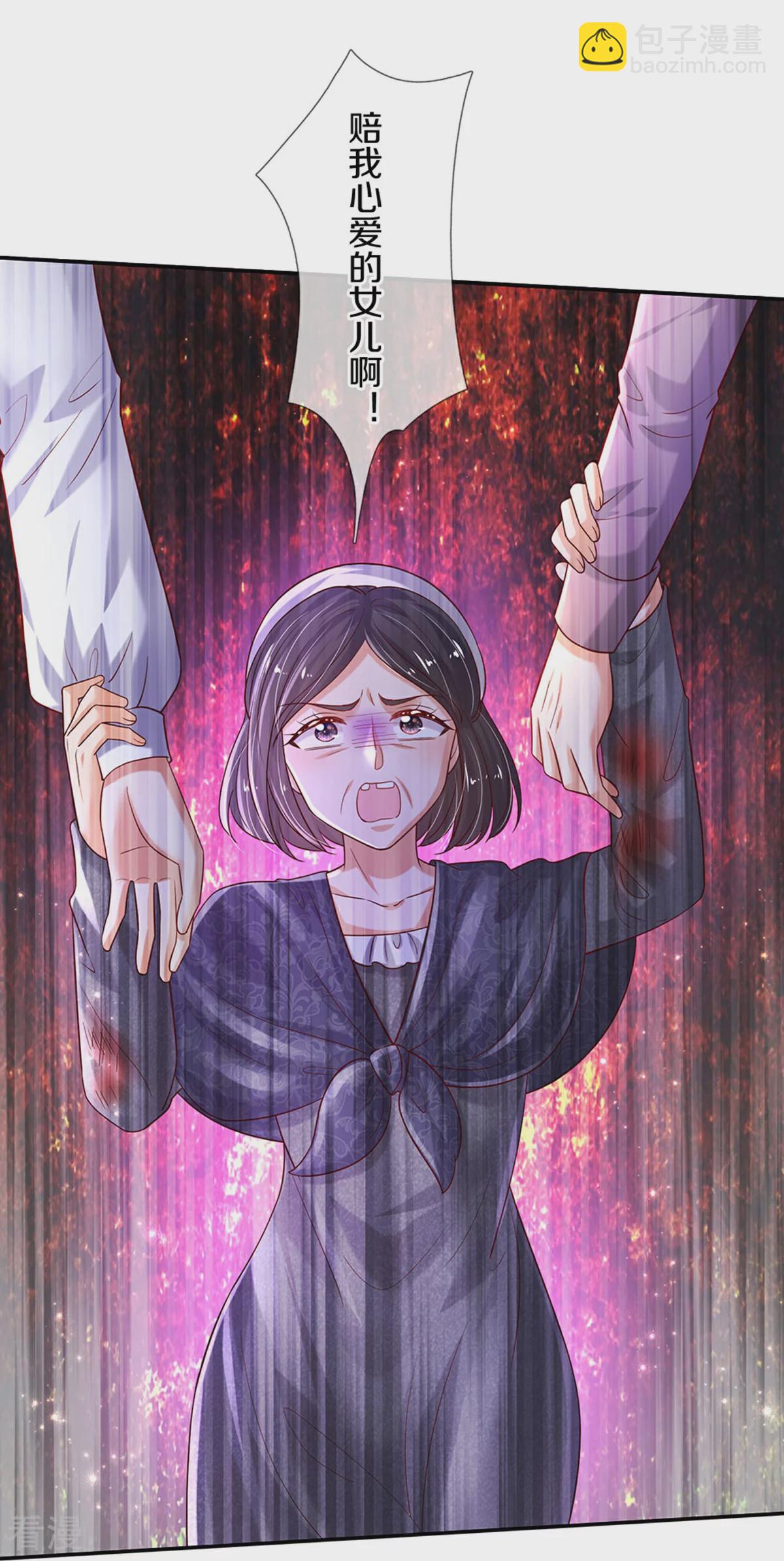 第602话 卖力表演21