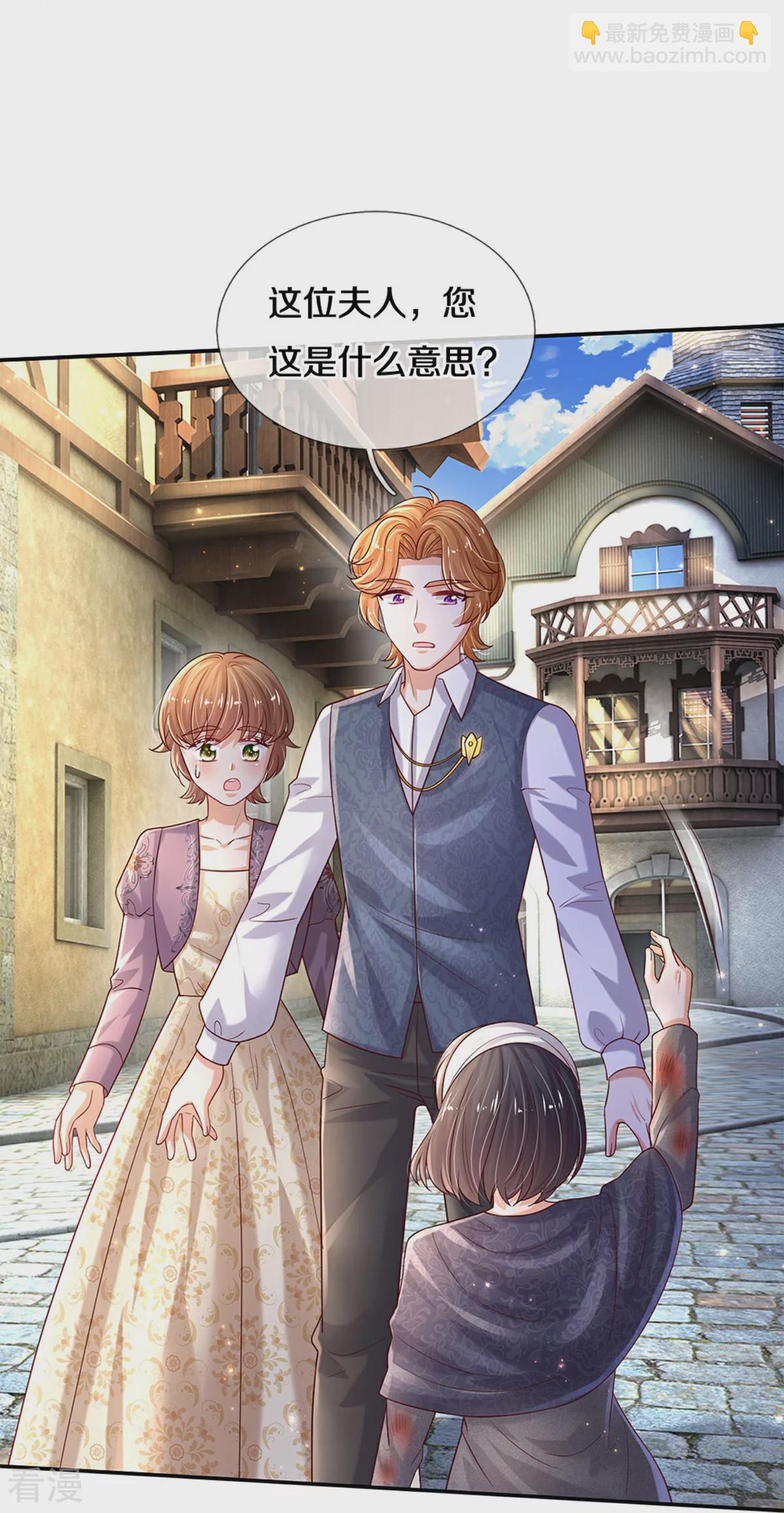 第602话 卖力表演22