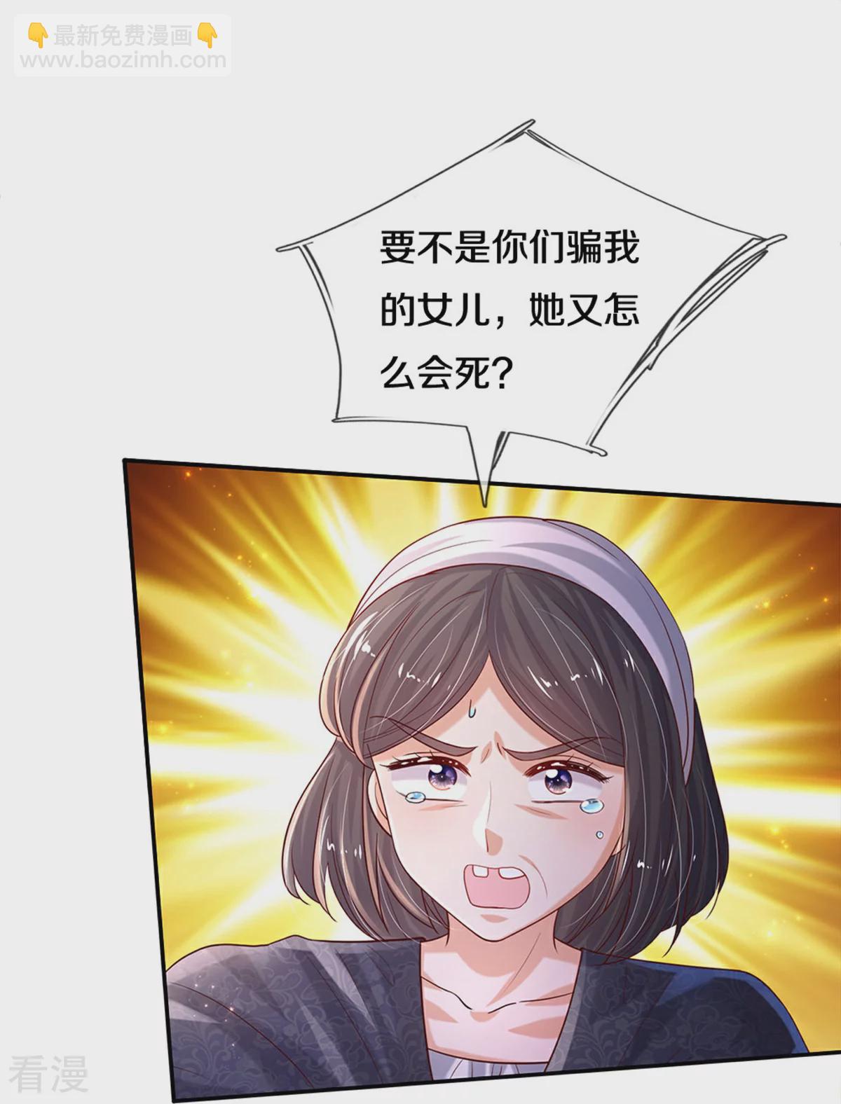 第602话 卖力表演23