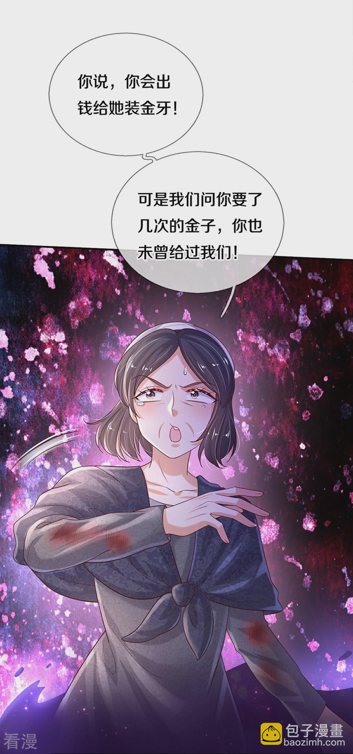 第602话 卖力表演24