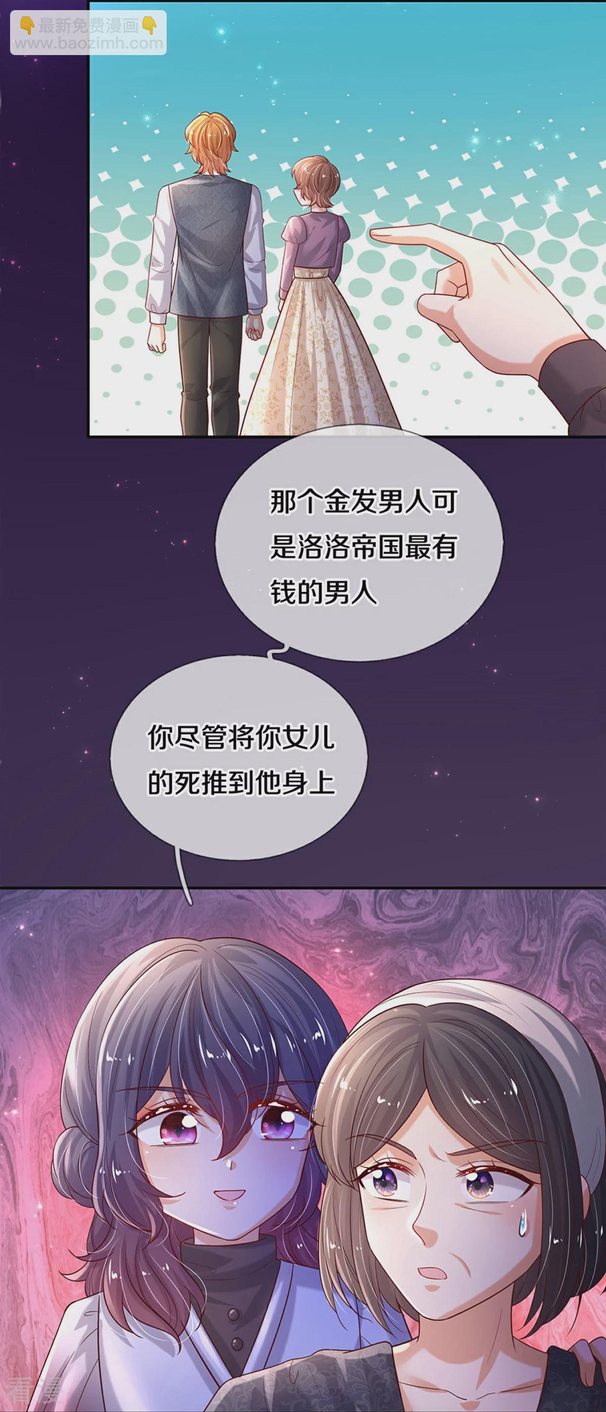 第602话 卖力表演25