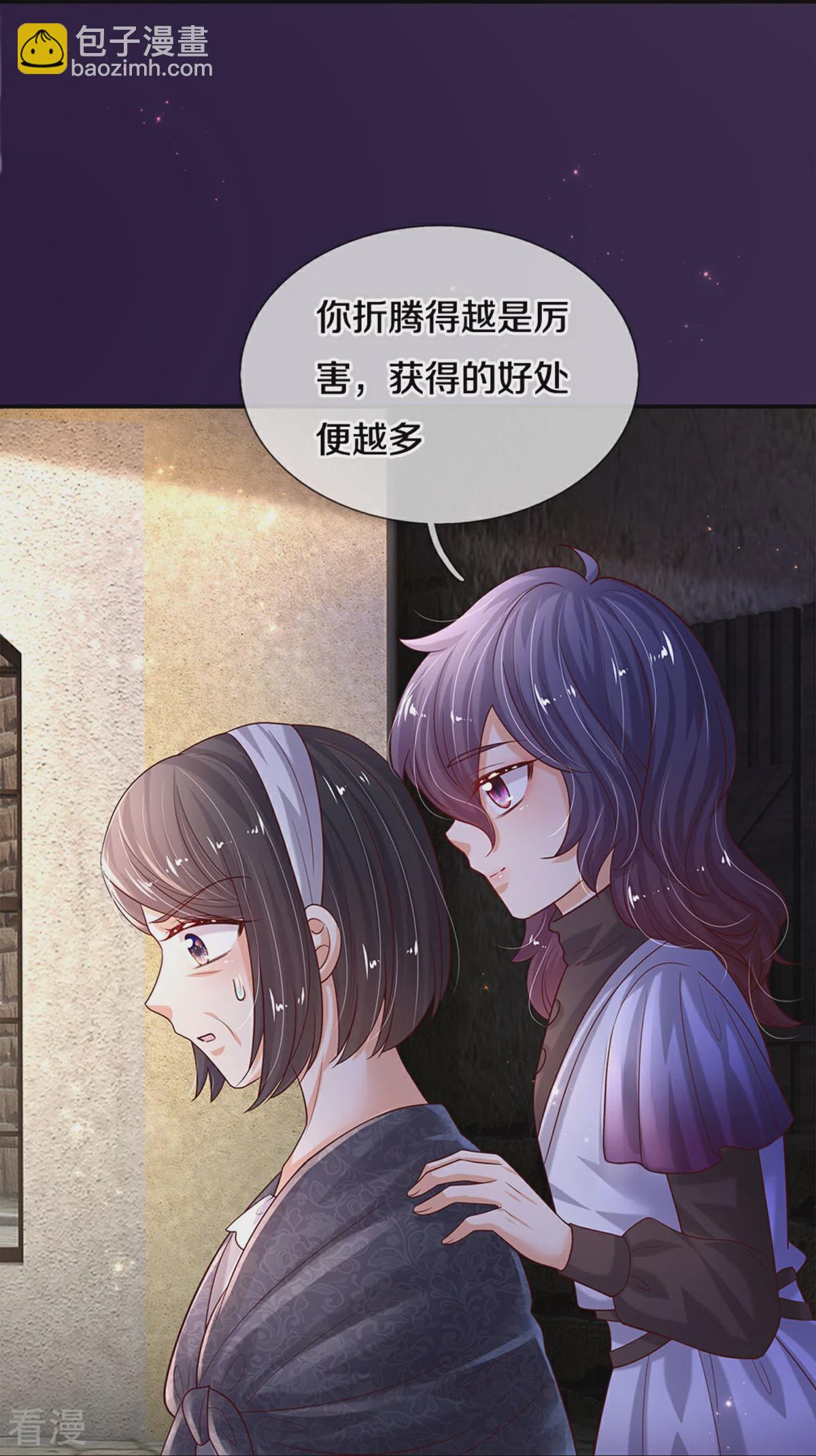 第602话 卖力表演26