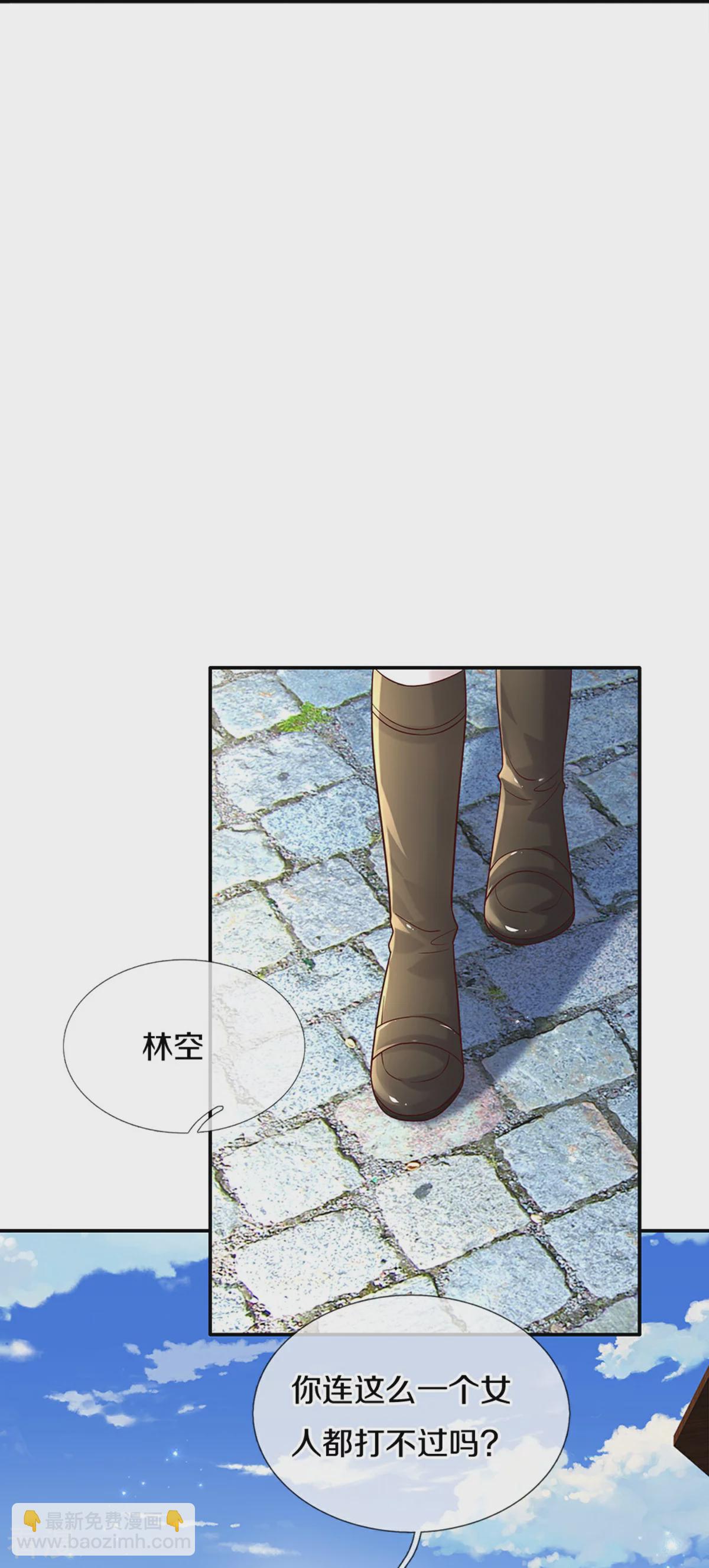 第602话 卖力表演3