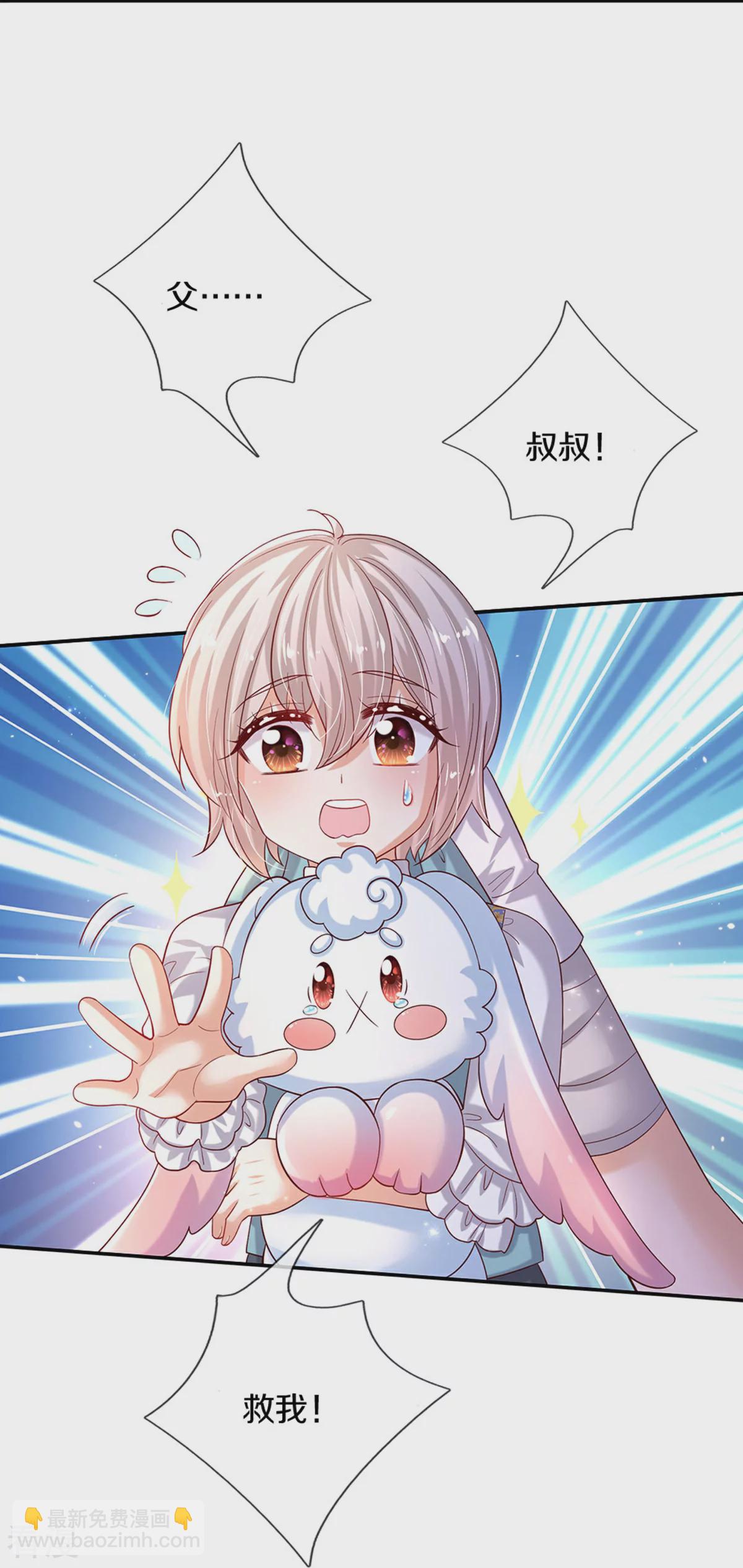 第602话 卖力表演5