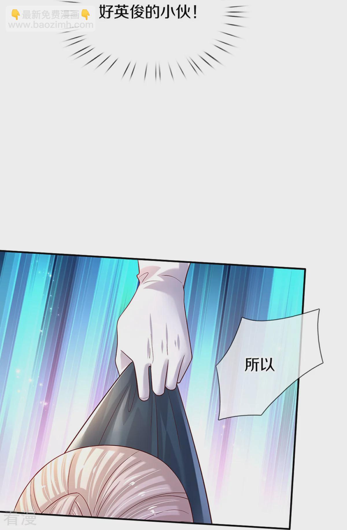 第602话 卖力表演7