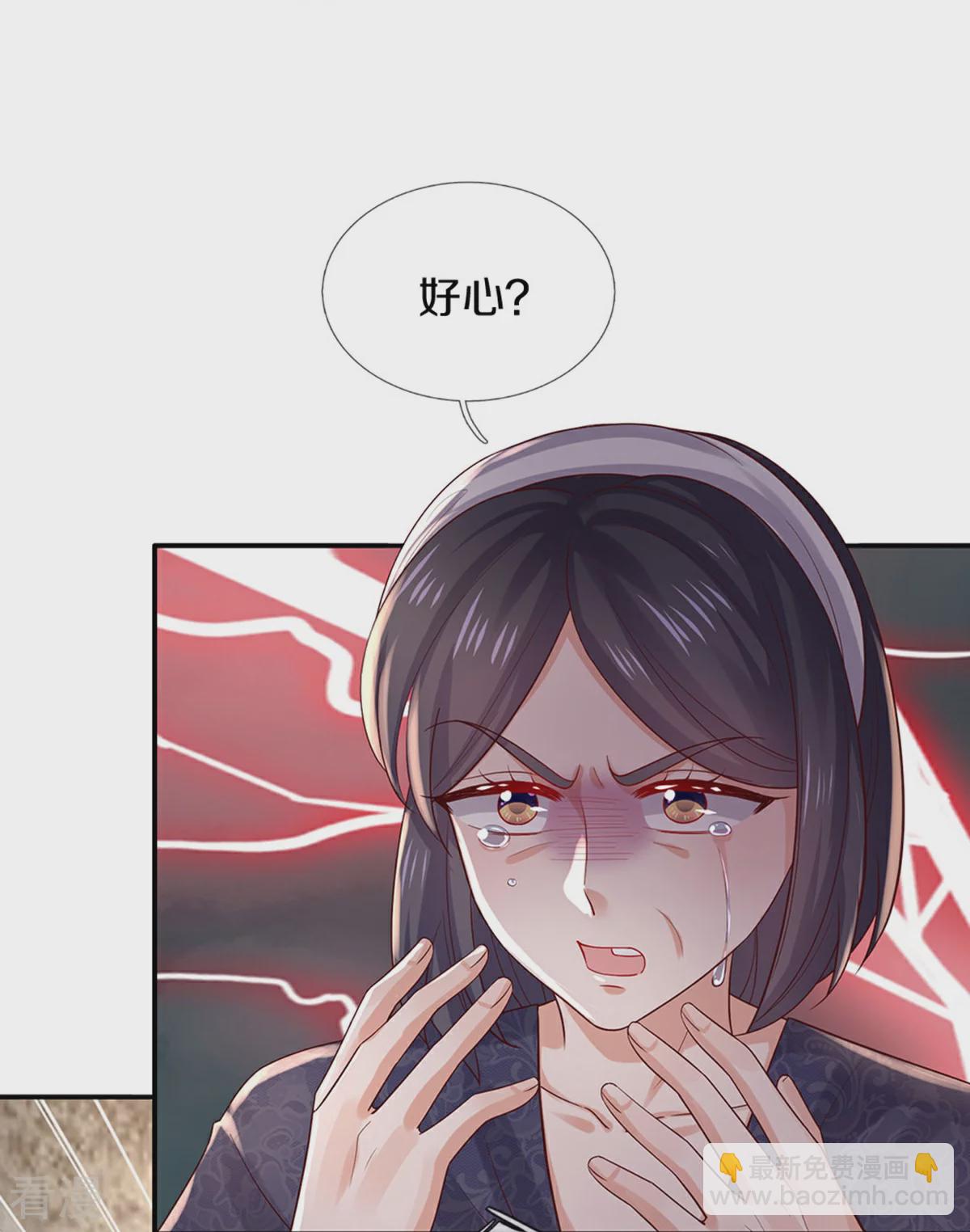 第603话 自是不在意12