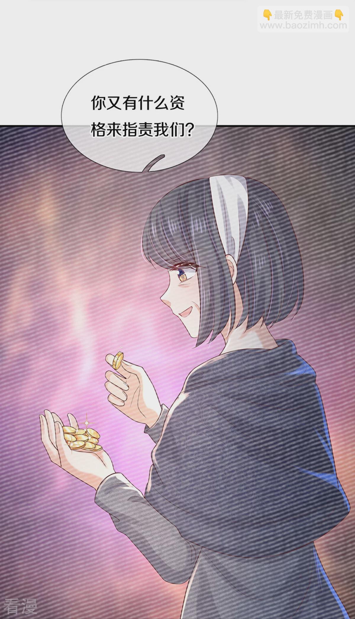 第603话 自是不在意17