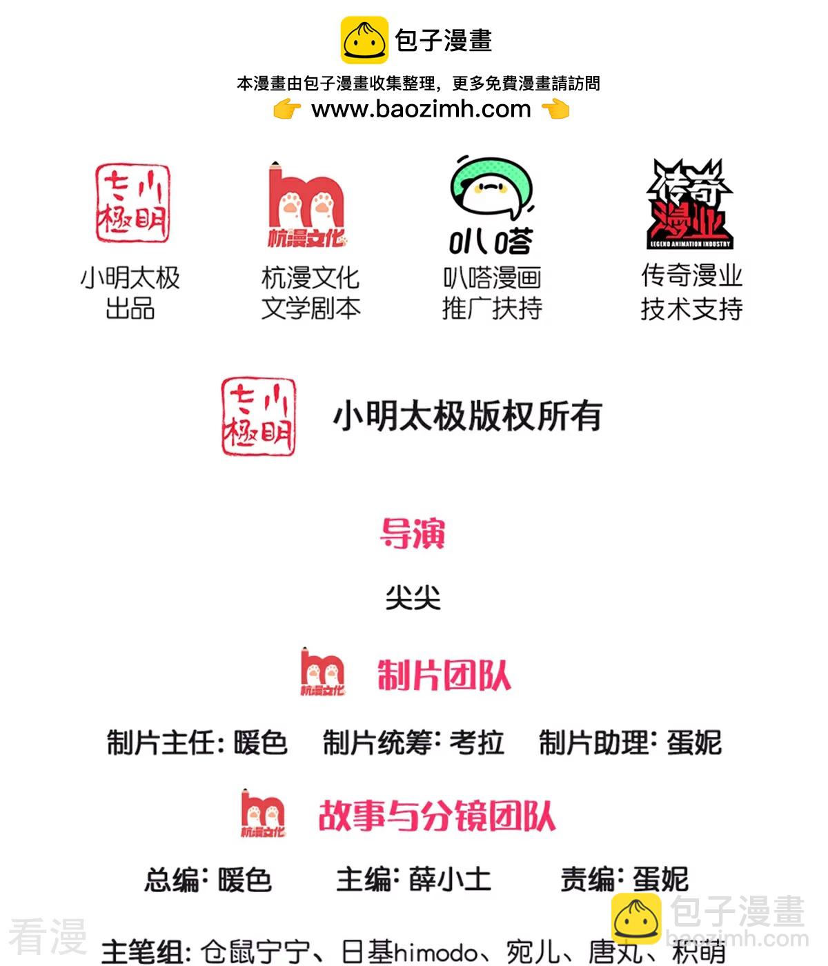 第604话 秒杀所有1