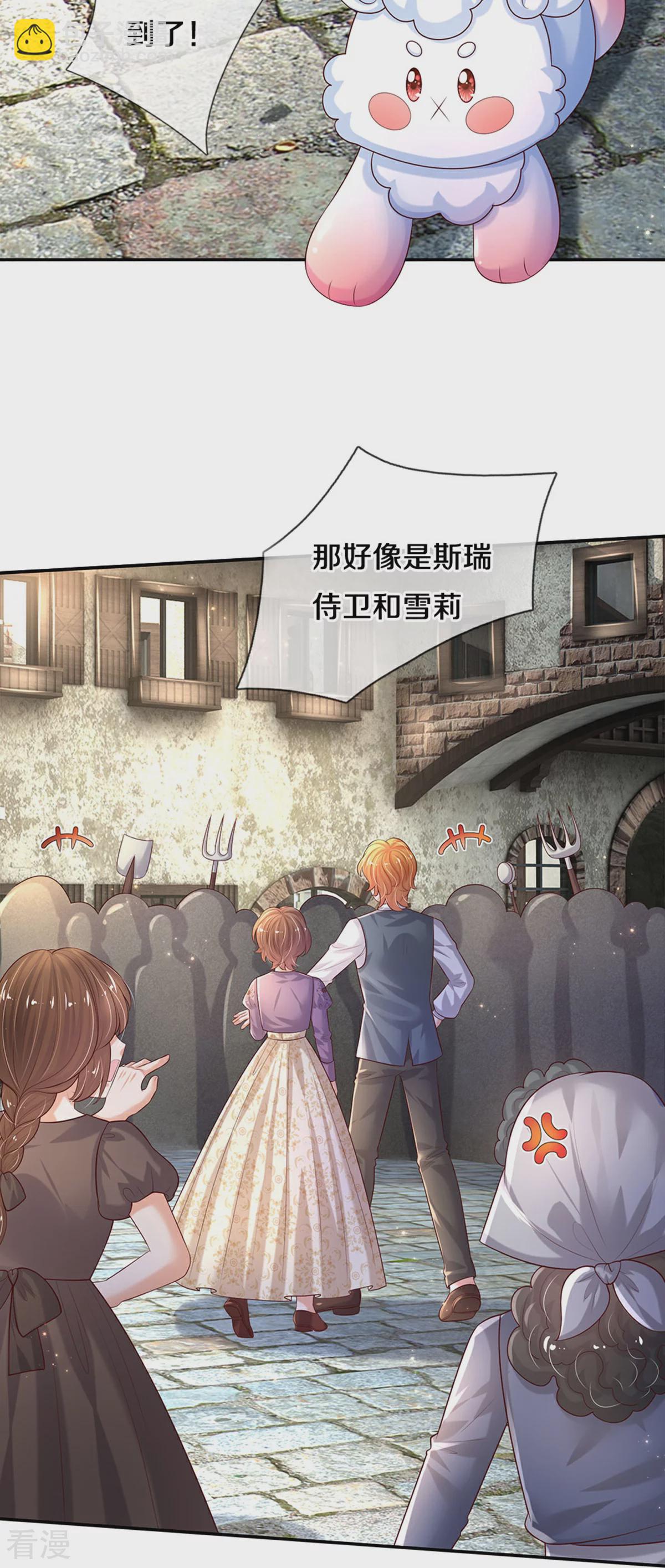 第604话 秒杀所有17