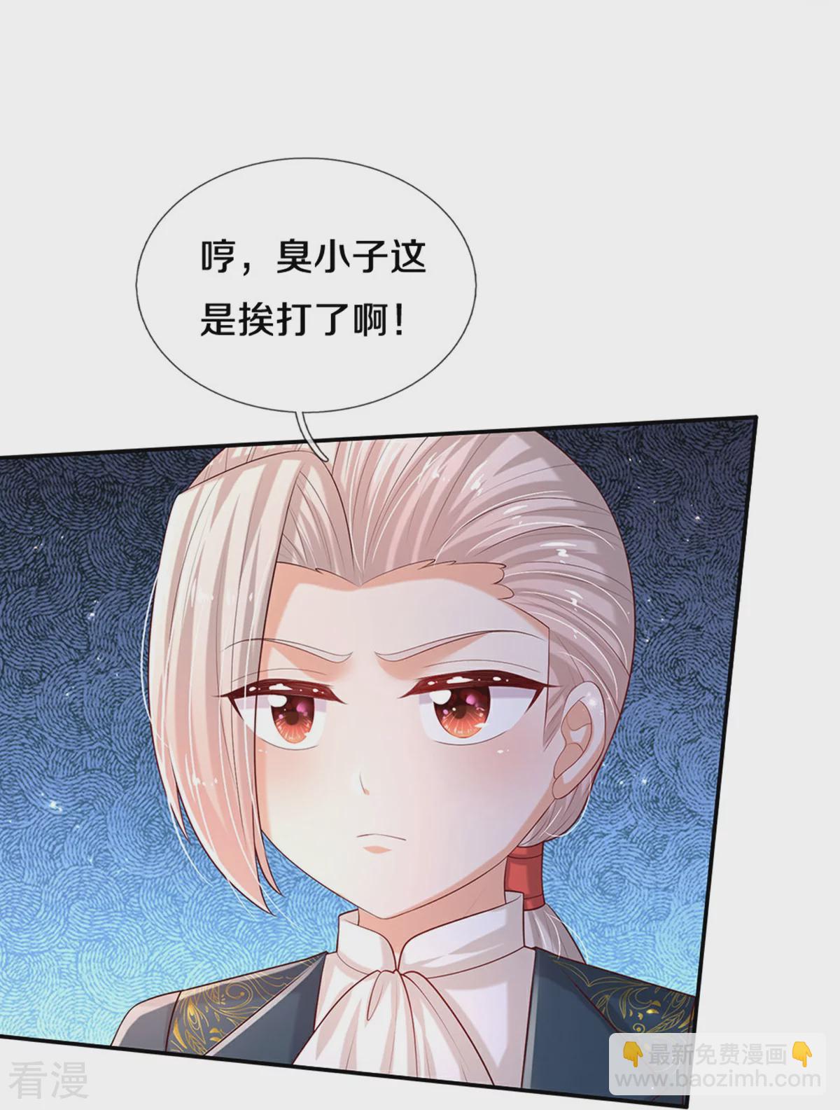 第604话 秒杀所有18