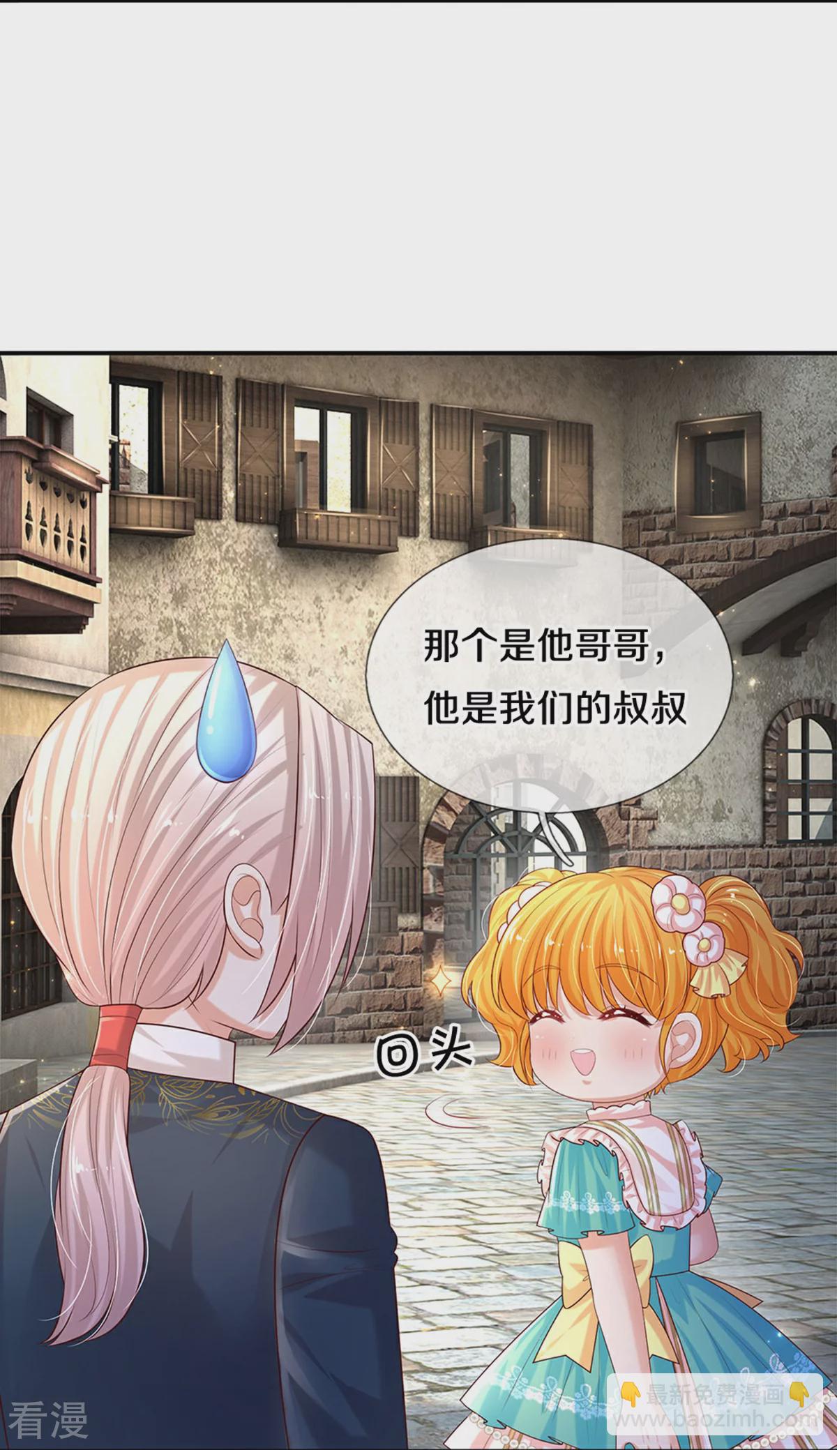 第604话 秒杀所有21
