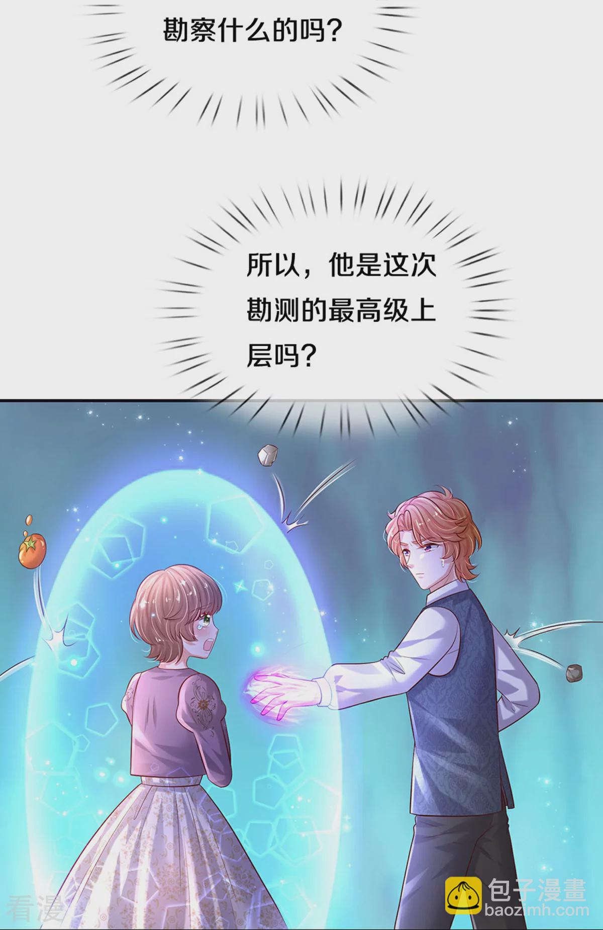 第604话 秒杀所有24
