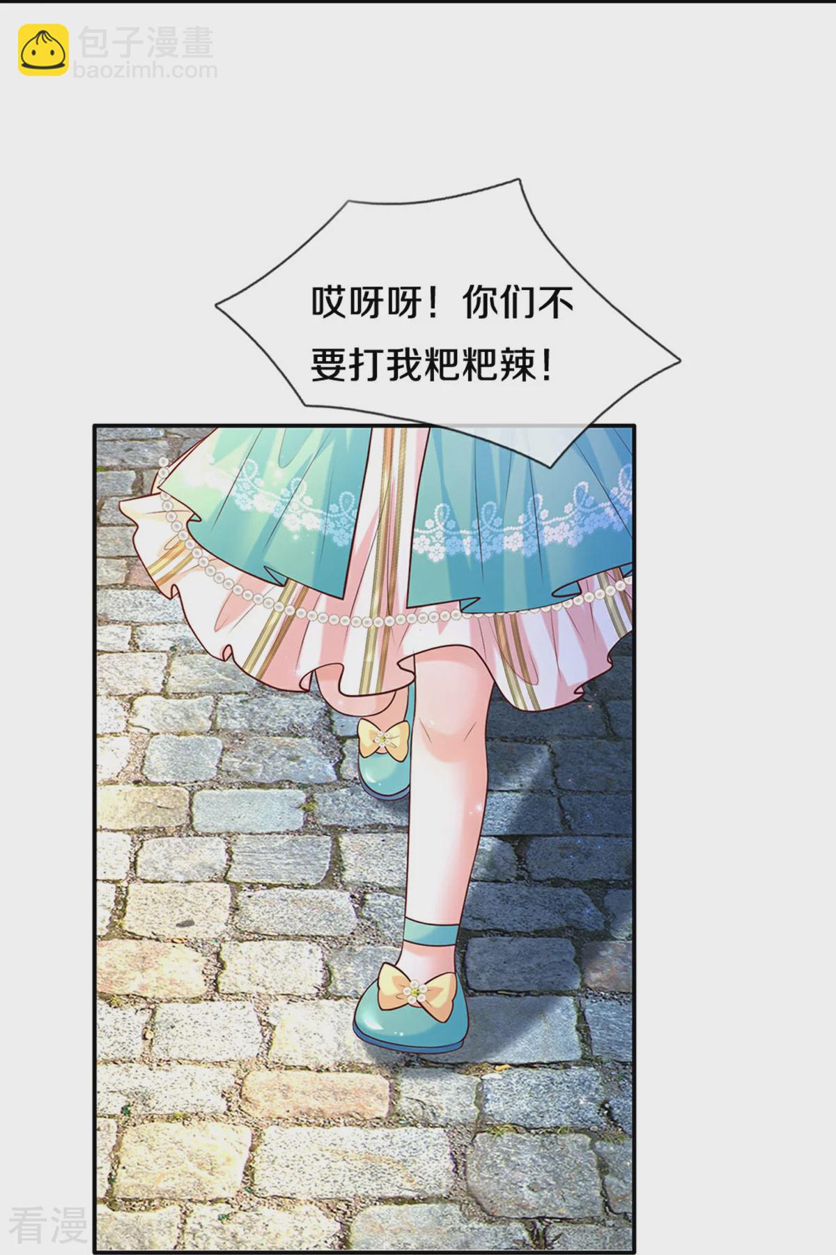第604话 秒杀所有25