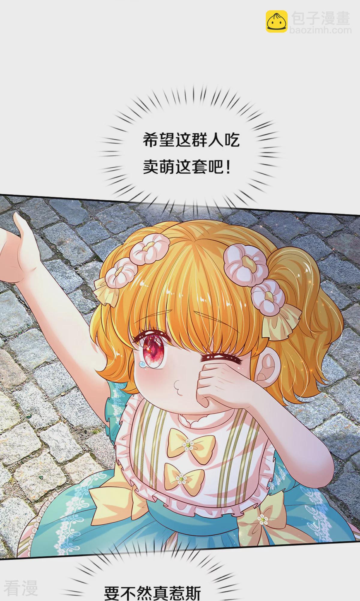 第604话 秒杀所有27