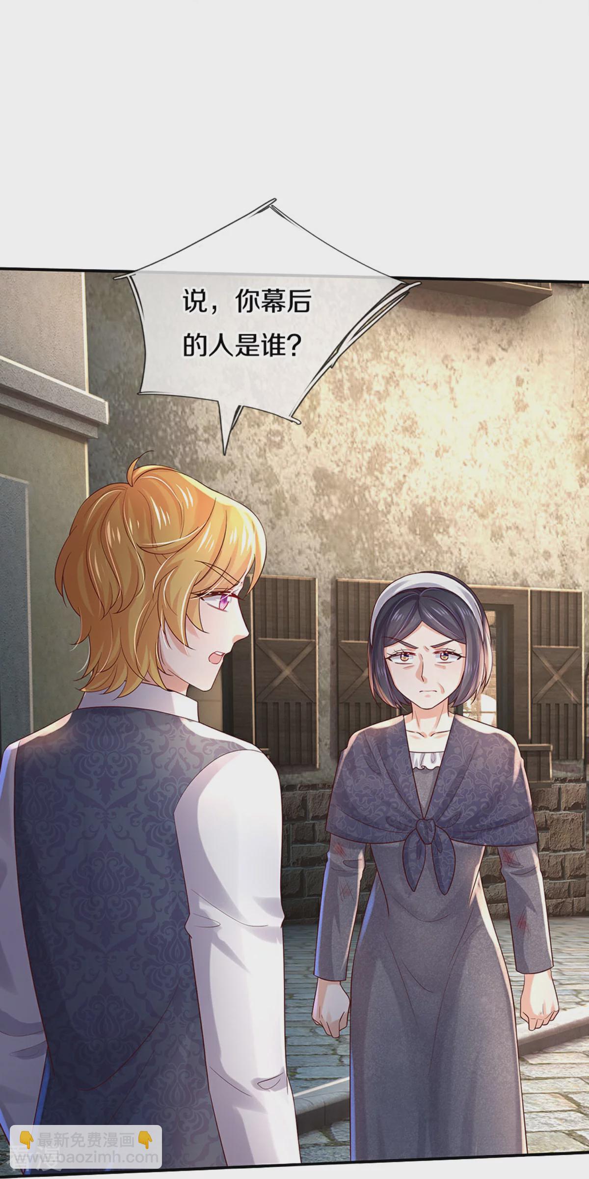 第604话 秒杀所有6