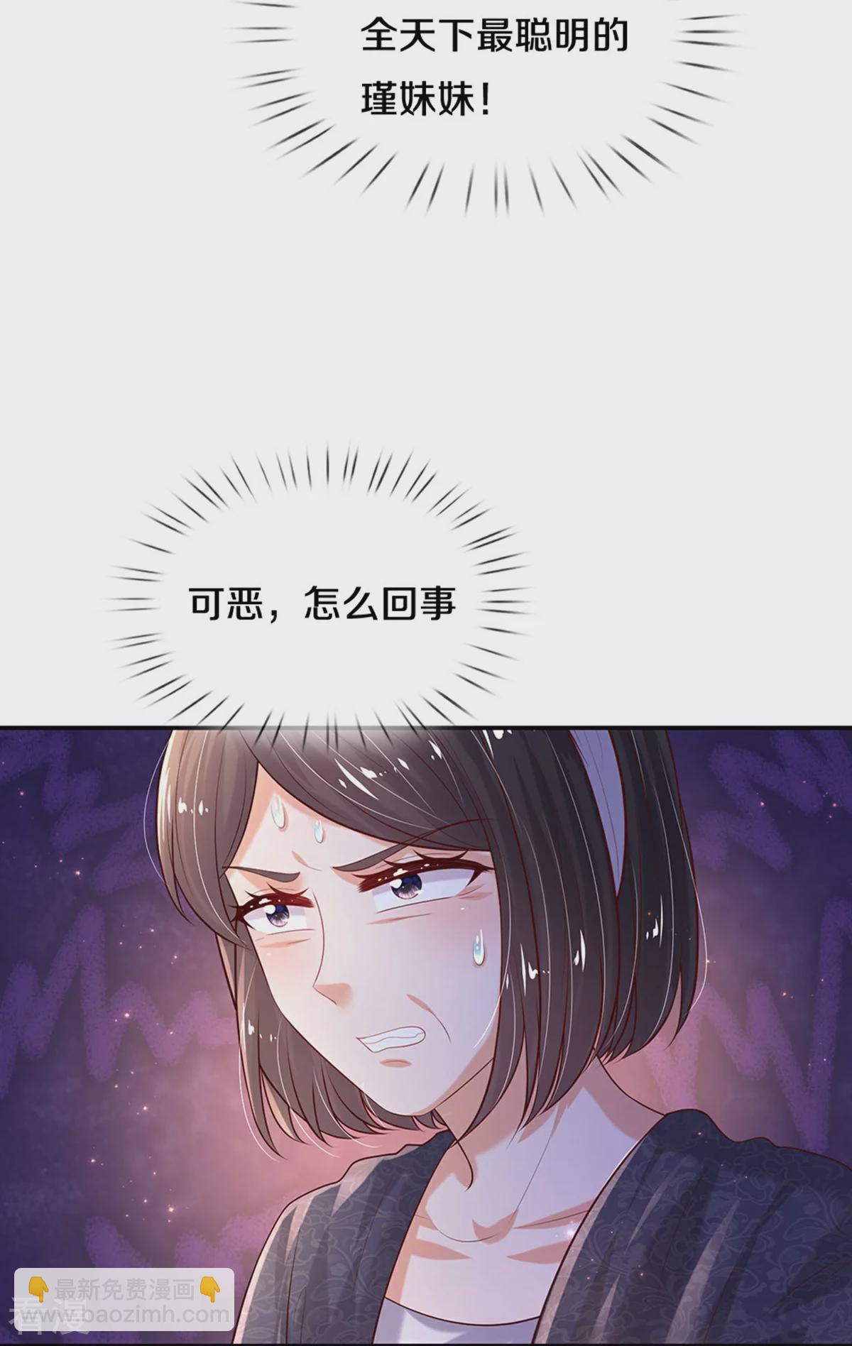 第605话 要讲道理16